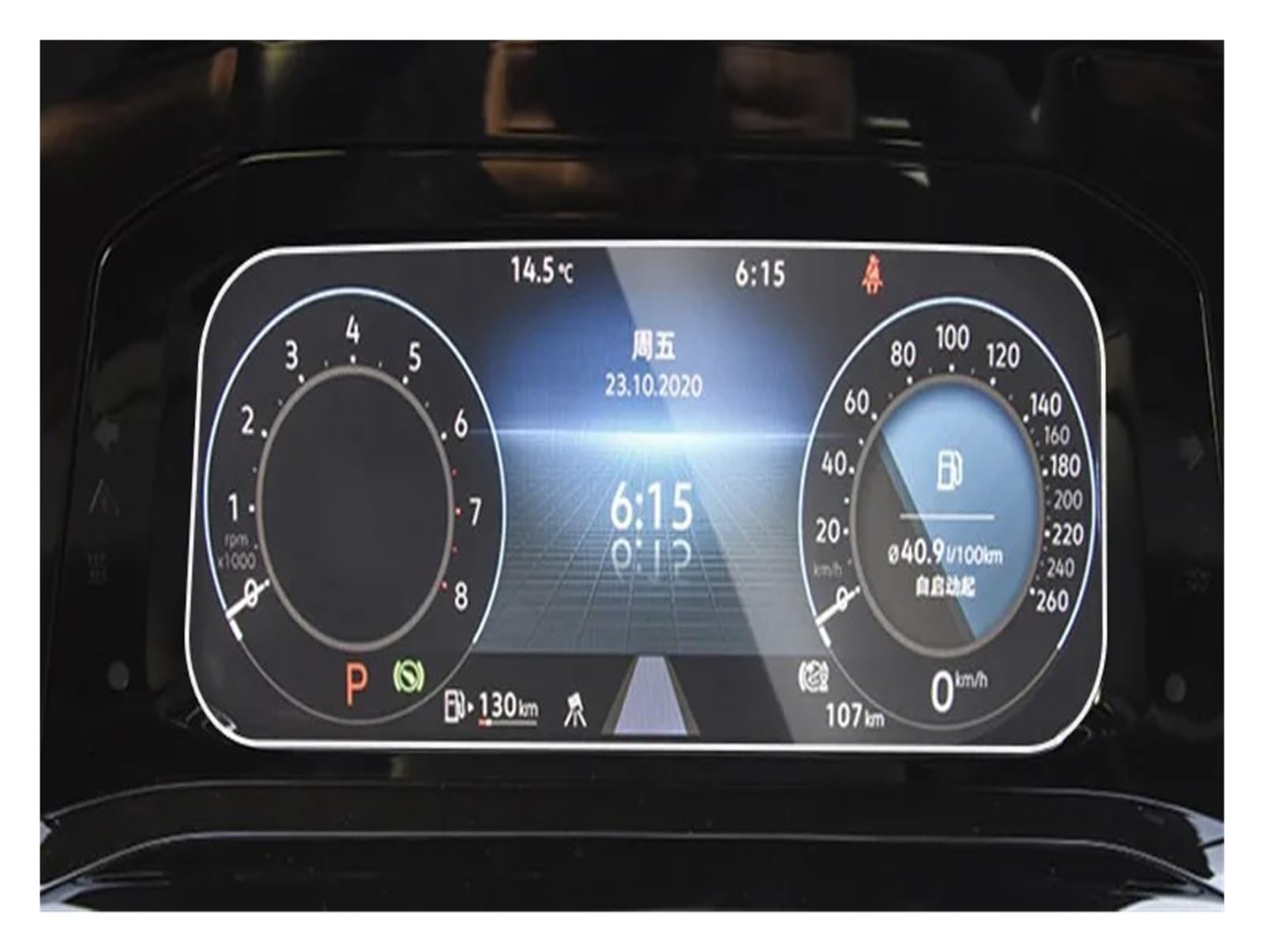 GPS Schutzfolie 9H Gehärtetes Glas Für VW Für Golf 8 MK8 Leben Für GTI R Auto Navigation DVD GPS LCD Schutz Schützende Zubehör 2020 2021 Instrumententafel Schutzfolie(Dash Board) von AJQBRMB