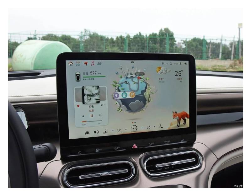 GPS Schutzfolie Für Smart #1 2023 LCD GPS Navigation UND Dashboard Gehärtetes Glas Displayschutzfolie Zubehör Instrumententafel Schutzfolie(GPS) von AJQBRMB