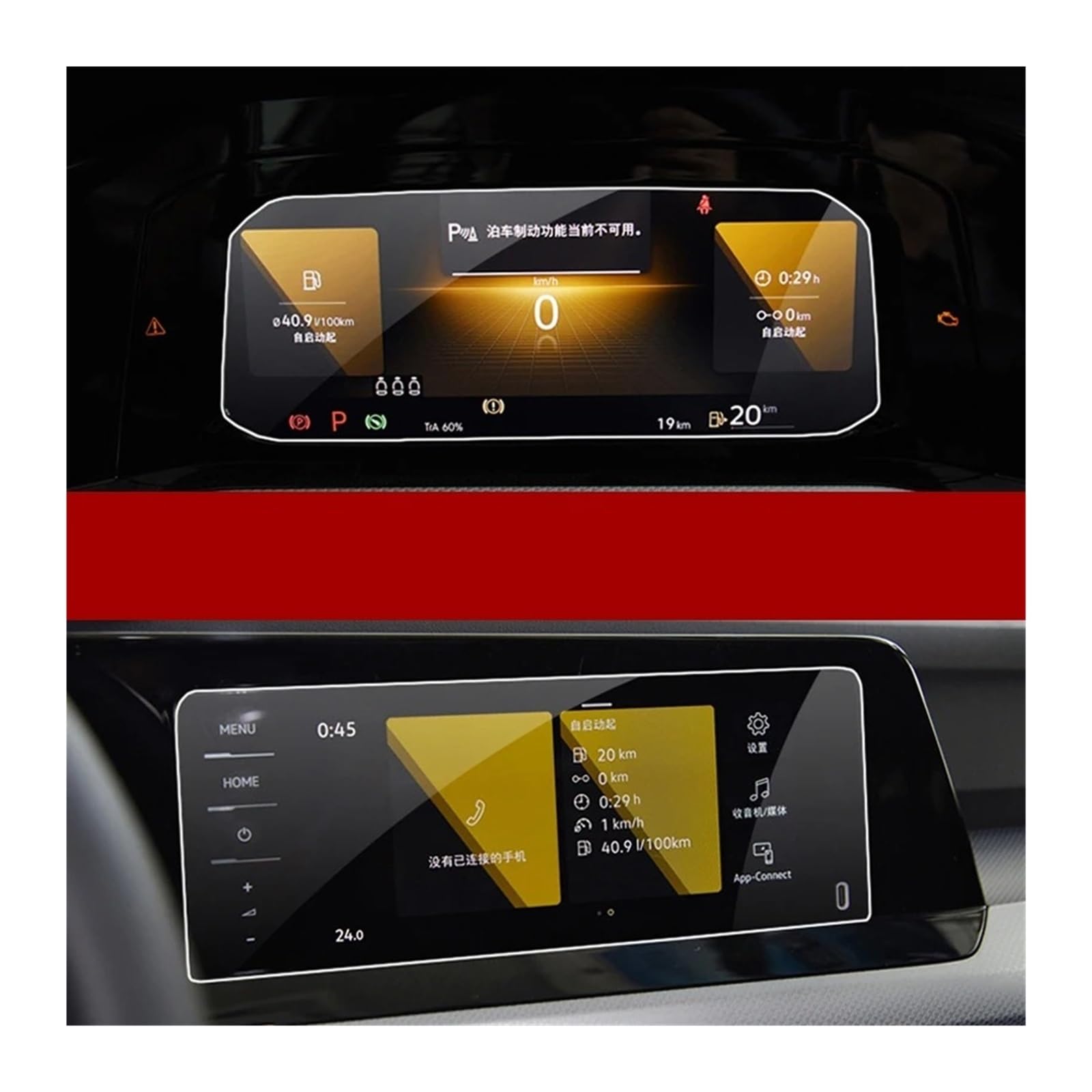 GPS Schutzfolie Für VW Für Golf 8 MK8 R Für GTI 2020 2021 2022 2023 Gehärtetes Glas Auto Navigation Bildschirm Film Dashboard Schutz Aufkleber Instrumententafel Schutzfolie(8.25 and Dashboard) von AJQBRMB