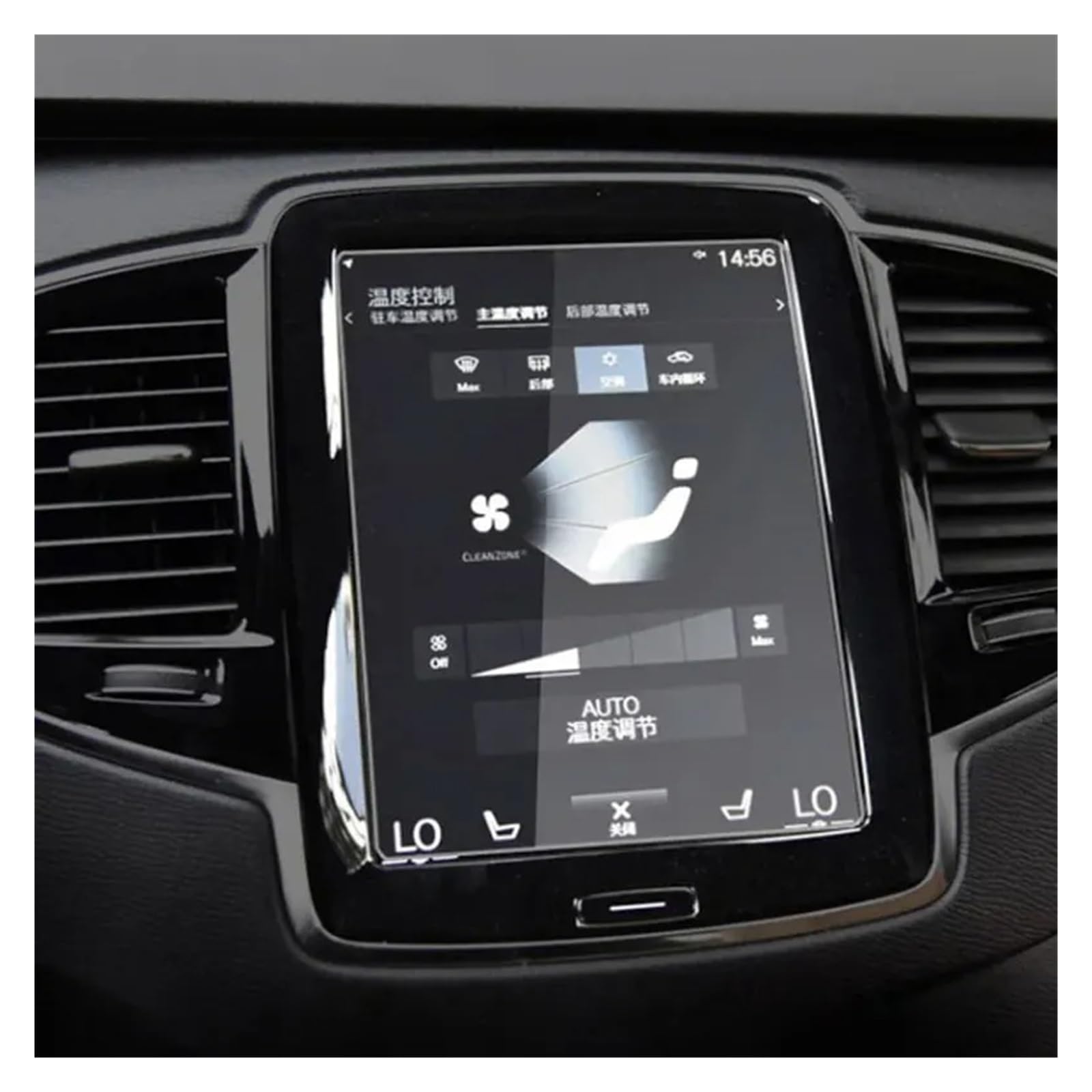 GPS Schutzfolie Gehärtete Galss Film Für Volvo XC40 Für XC60 Für XC90 Für V90 Für V60 2016-2021 Auto GPS Navigation Bildschirm Film Hinten Klima A/C Bildschirm Instrumententafel Schutzfolie(for GPS) von AJQBRMB