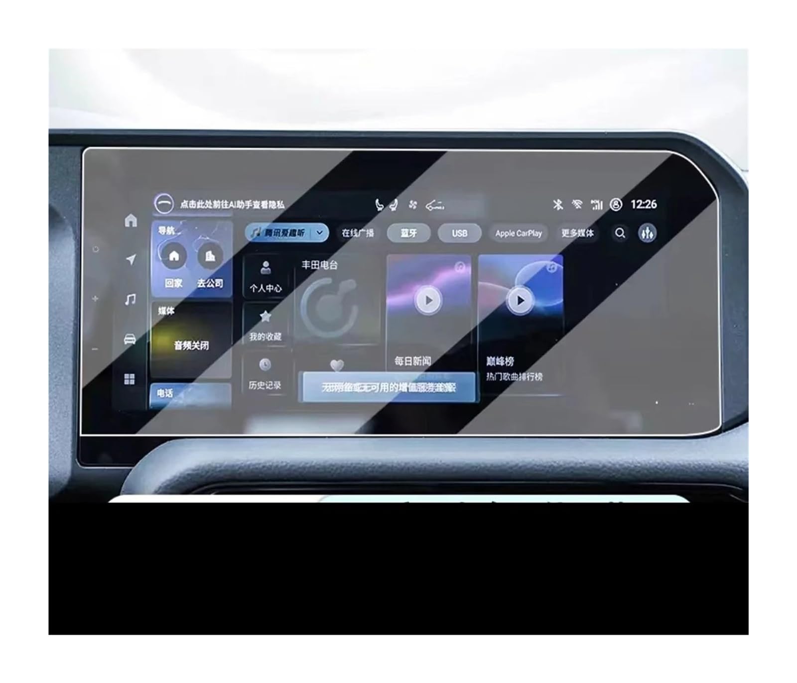 GPS Schutzfolie Gehärtetes Glas Schutzfolie Für Toyota Für Land Für Cruiser Für Prado 2024 Auto GPS-Navigation Schutzfolie LCD-Bildschirm Anti-Kratz-Film Instrumententafel Schutzfolie(GPS) von AJQBRMB