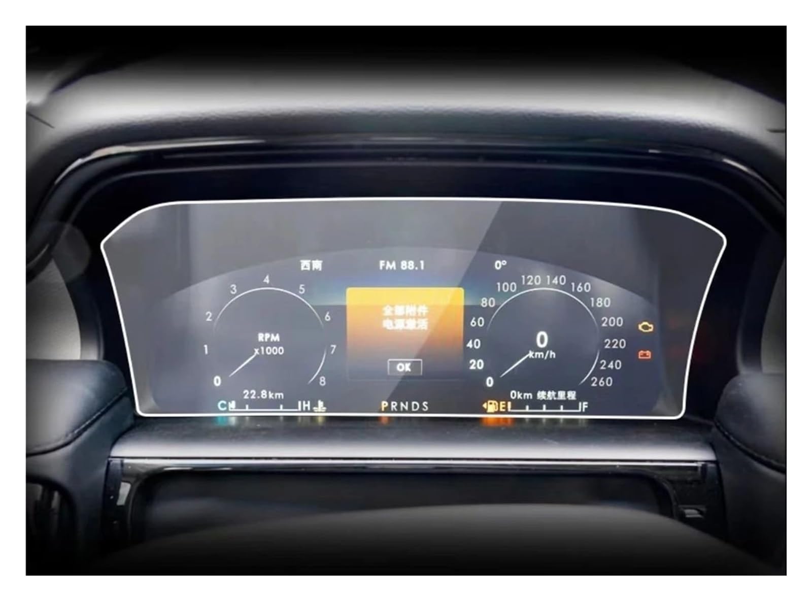 AUTEBGV Kompatibel Mit Lincoln Für Nautilus Für Navigator 2021 2022, Auto-GPS-Navigation, LCD-Bildschirm, Gehärtetes Glas, Displayschutzfolie GPS Navigation Schutzfolie(Lincoln Navigator) von AUTEBGV