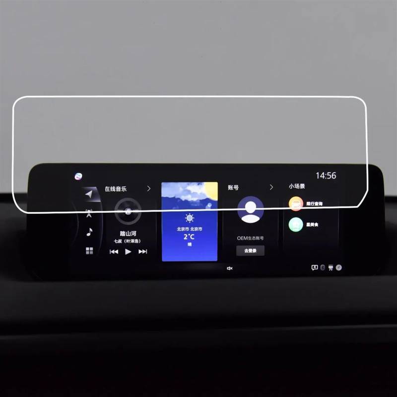 AUTEBGV Kompatibel Mit Mazda Für CX-50 2023 2024 Auto-Infotainmentsystem GPS-Navigationscenter-Display Displayschutzfolie Aus Gehärtetem Glas 8,8 Zoll GPS Navigation Schutzfolie von AUTEBGV