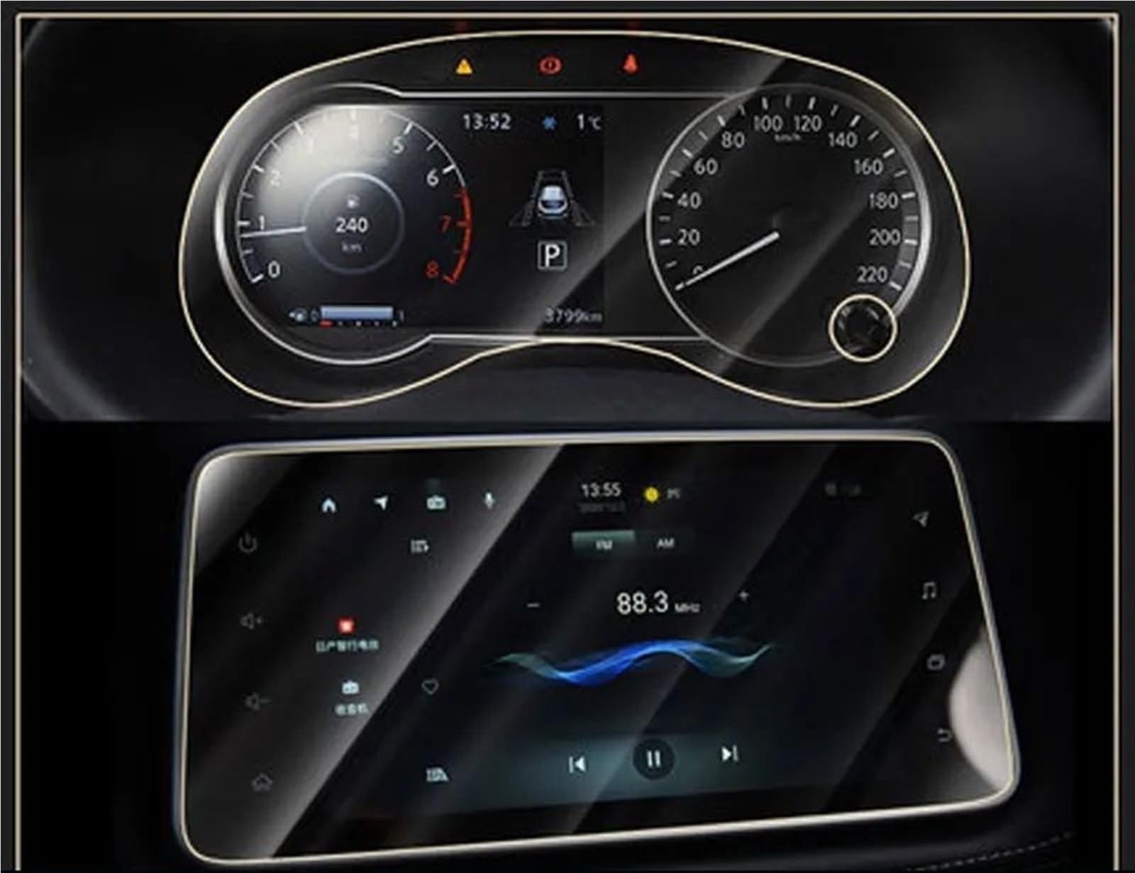 AUTEBGV Kompatibel mit Nissan für Kicks 2017 2018 2019 2020 Auto-GPS-Navigations-Armaturenbrett, Displayschutzfolie aus gehärtetem Glas GPS Navigation Schutzfolie(1set) von AUTEBGV