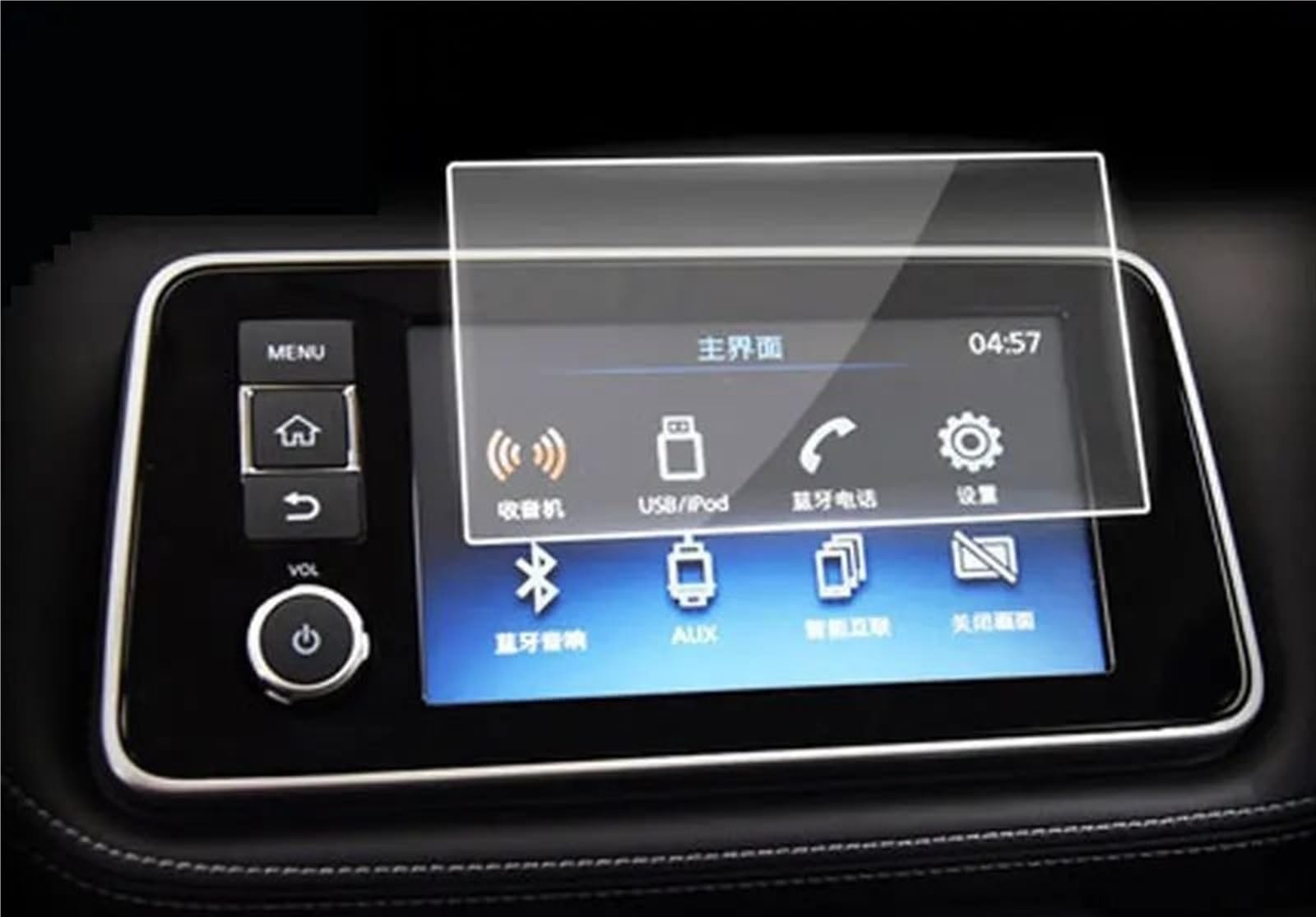 AUTEBGV Kompatibel mit Nissan für Kicks 2017 2018 2019 2020 Auto-GPS-Navigations-Armaturenbrett, Displayschutzfolie aus gehärtetem Glas GPS Navigation Schutzfolie(7inch) von AUTEBGV