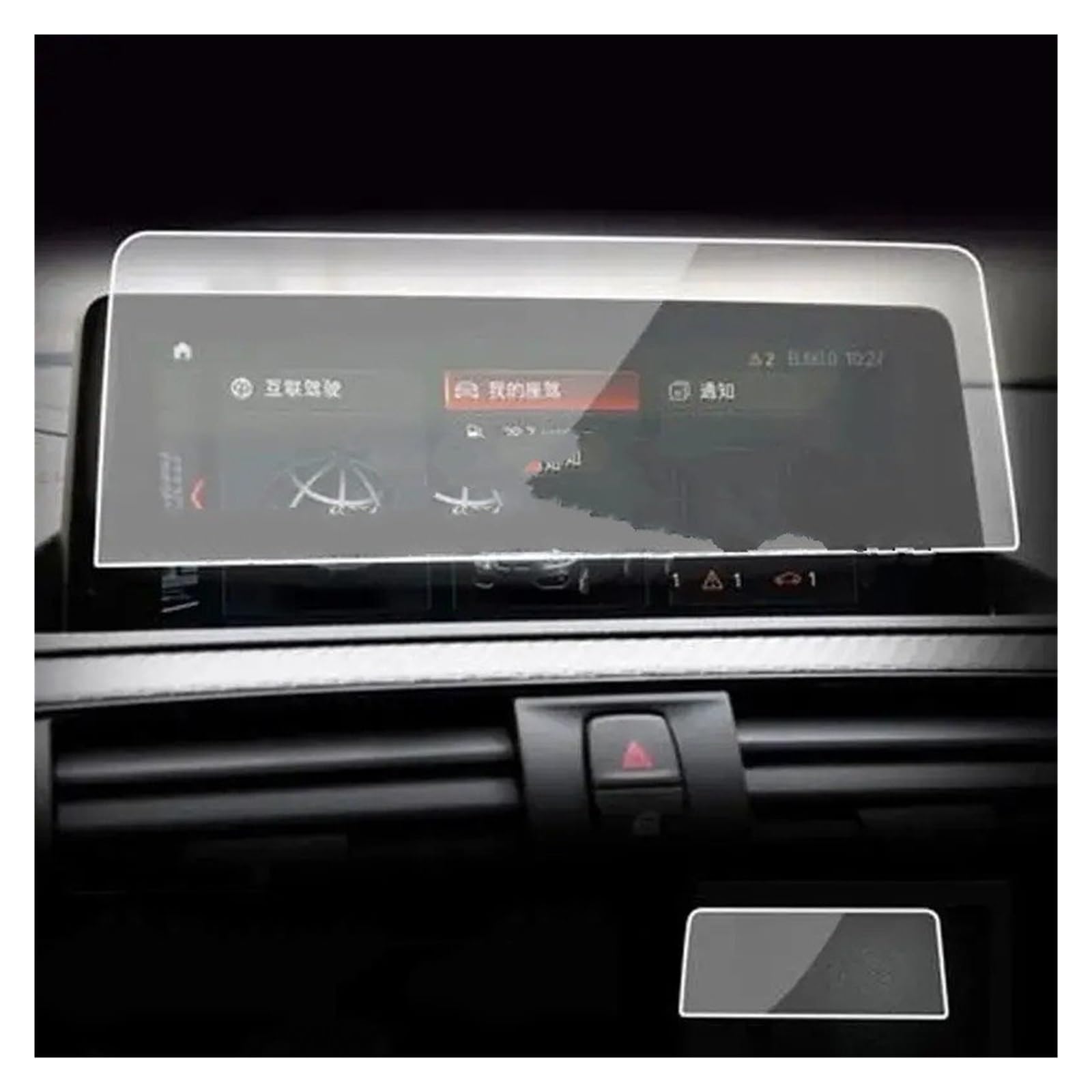 GPS Schutzfolie 8,8 Zoll Auto GPS Navigation Gehärtetes Glas Displayschutzfolie Für F87 Für M2 2015-2020 Anti-Scratch Zubehör Navigation Schutzfolie von AVFORA