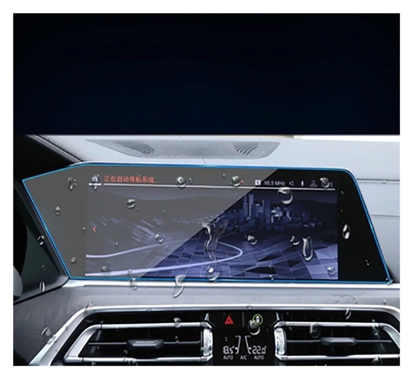 GPS Schutzfolie Auto Navigation Screen Protector Instrument Dashboard Gehärtetes Glas Schutz Film Für X5 Für X6 Für X7 G05 G06 G07 2019 2020 Navigation Schutzfolie(Dashboard) von AVFORA