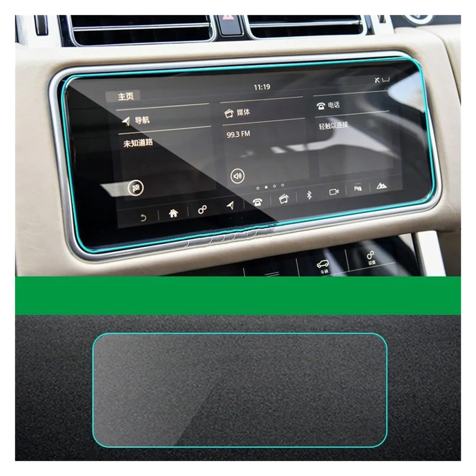 GPS Schutzfolie Auto Zentrale Klimaanlage Navigation Bildschirm TPU Schutz Film Für Land Für Rover Für Range Für Rover Für Sport L494 Für Vogue L405 Velar 17-20 Navigation Schutzfolie(1) von AVFORA