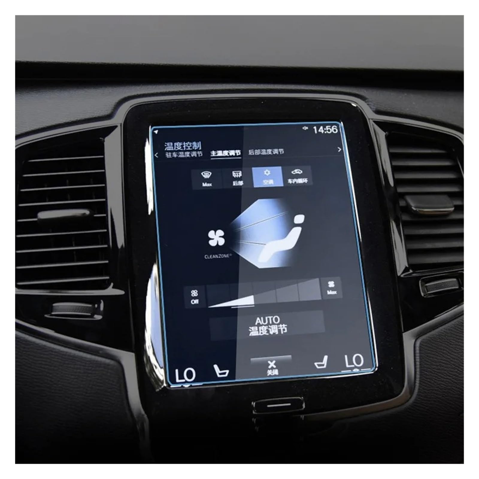 GPS Schutzfolie Gehärtetes Glas Auto GPS Navigation Screen Protector Film Für Volvo Für XC60 Für XC90 XC40 Für S90 Für V90 Für V60 XC 60 XC 90 2015-2019 Navigation Schutzfolie(135X180mm Blue Light) von AVFORA