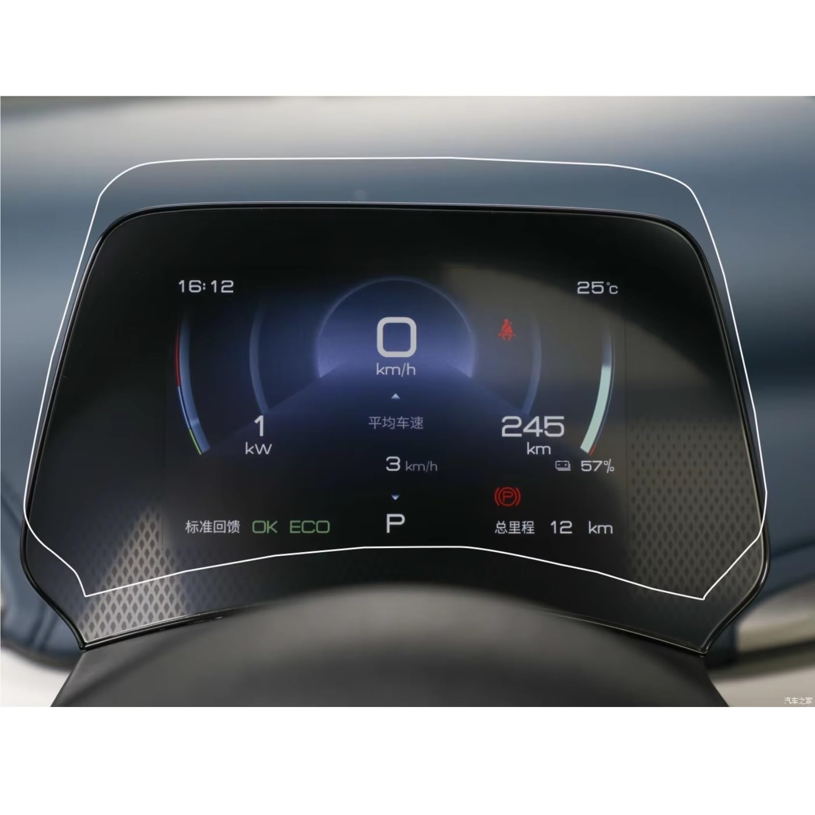 AXTAZS Kompatibel Mit BYD Für Atto 3 Yuan Plus 2022 2023, Auto-Infotainment, GPS-Navigation, Armaturenbrett, Gehärtetes Glas, Displayschutzfolie Displayschutzfolien GPS(Instrument) von AXTAZS