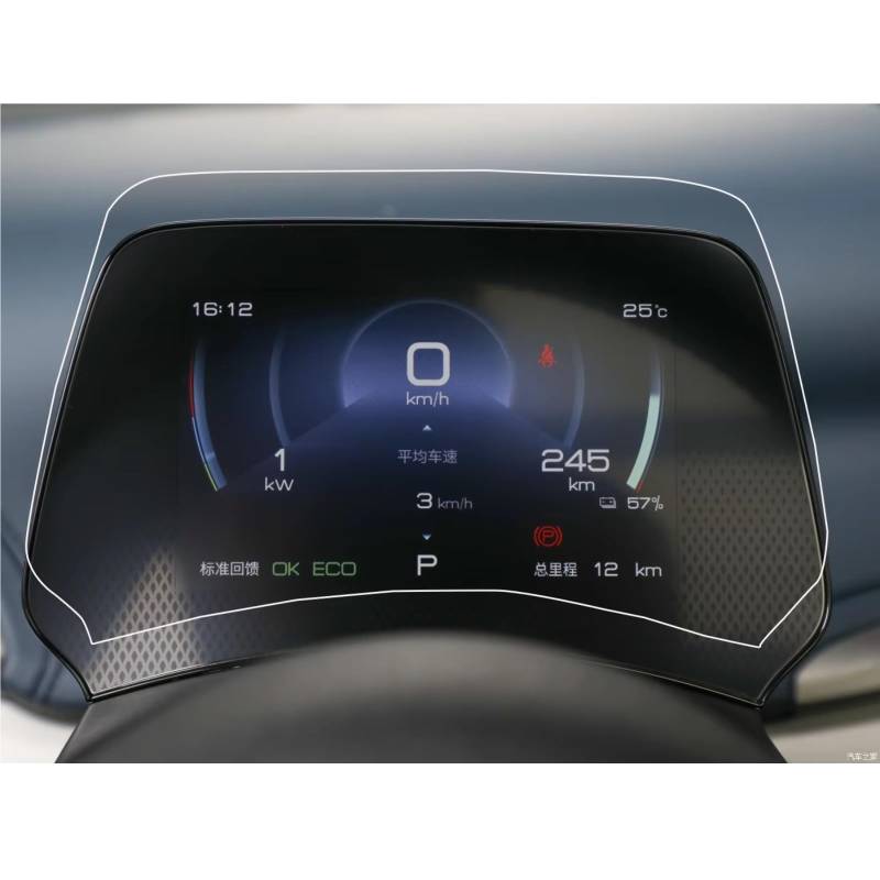 AXTAZS Kompatibel Mit BYD Für Atto 3 Yuan Plus 2022 2023, Auto-Infotainment, GPS-Navigation, Armaturenbrett, Gehärtetes Glas, Displayschutzfolie Displayschutzfolien GPS(Instrument) von AXTAZS