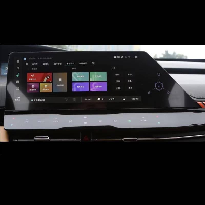 AXTAZS Kompatibel Mit Changan Für Uni-K 2021 Auto 12,3 Zoll Auto Infotainment GPS Konsole Navigation AntiFingerprint Gehärtetes Glas Displayschutzfolie Displayschutzfolien GPS von AXTAZS