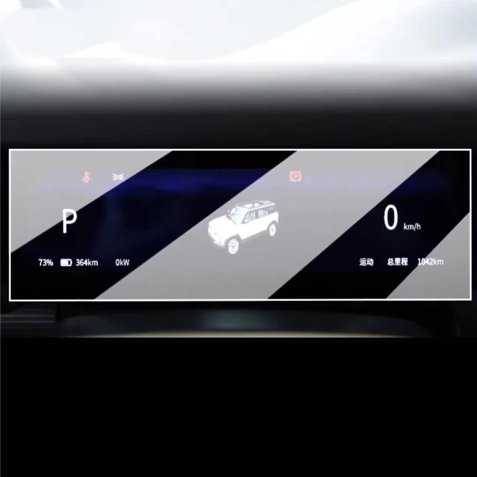 AXTAZS Kompatibel Mit Chery Für Aiqar Eq3 Für Icar 03 2023 2024, Auto-GPS-Navigationszentrum Und Armaturenbrett, Gehärtetes Glas, Displayschutzfolie Displayschutzfolien GPS(Dashboard) von AXTAZS