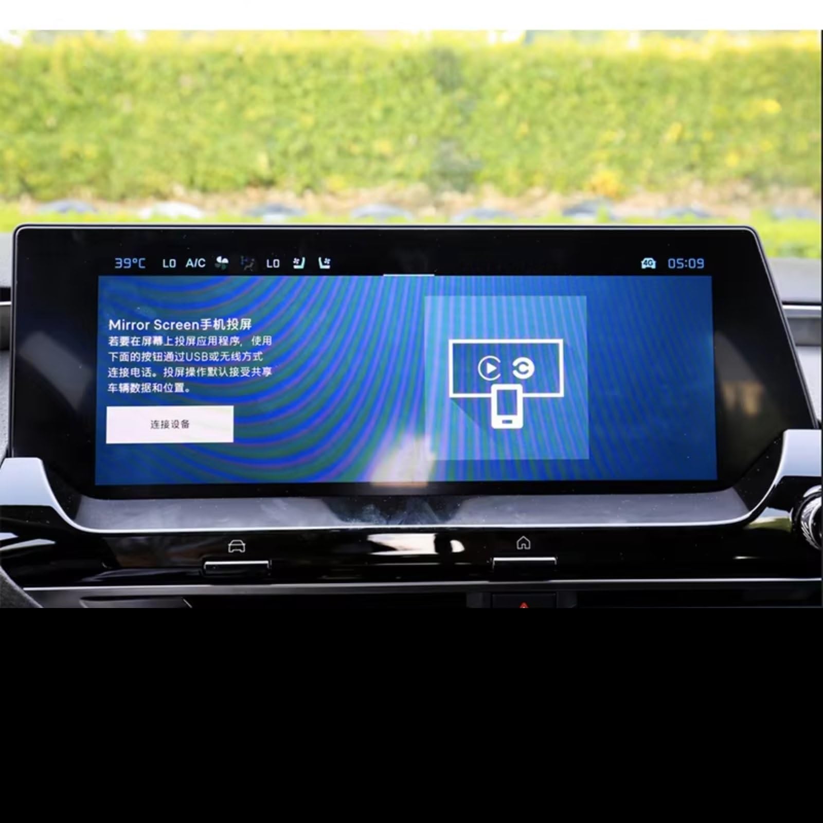 AXTAZS Kompatibel Mit Citroen Für C5 X 2021 2022, Auto-Navigations-Displayschutz, Gehärtetes Glas, Auto-Innenausstattung Displayschutzfolien GPS(12 inch) von AXTAZS