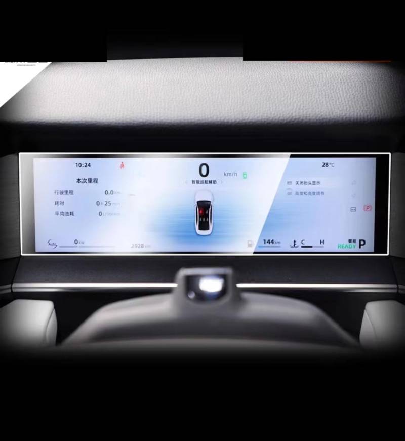 AXTAZS Kompatibel Mit Geely Für Preface 2024 Auto 13,2 Zoll GPS-Navigation Schutzfolie LCD-Bildschirm Anti-Kratz-Schutzfolie Aus Gehärtetem Glas Displayschutzfolien GPS(Dashboard) von AXTAZS