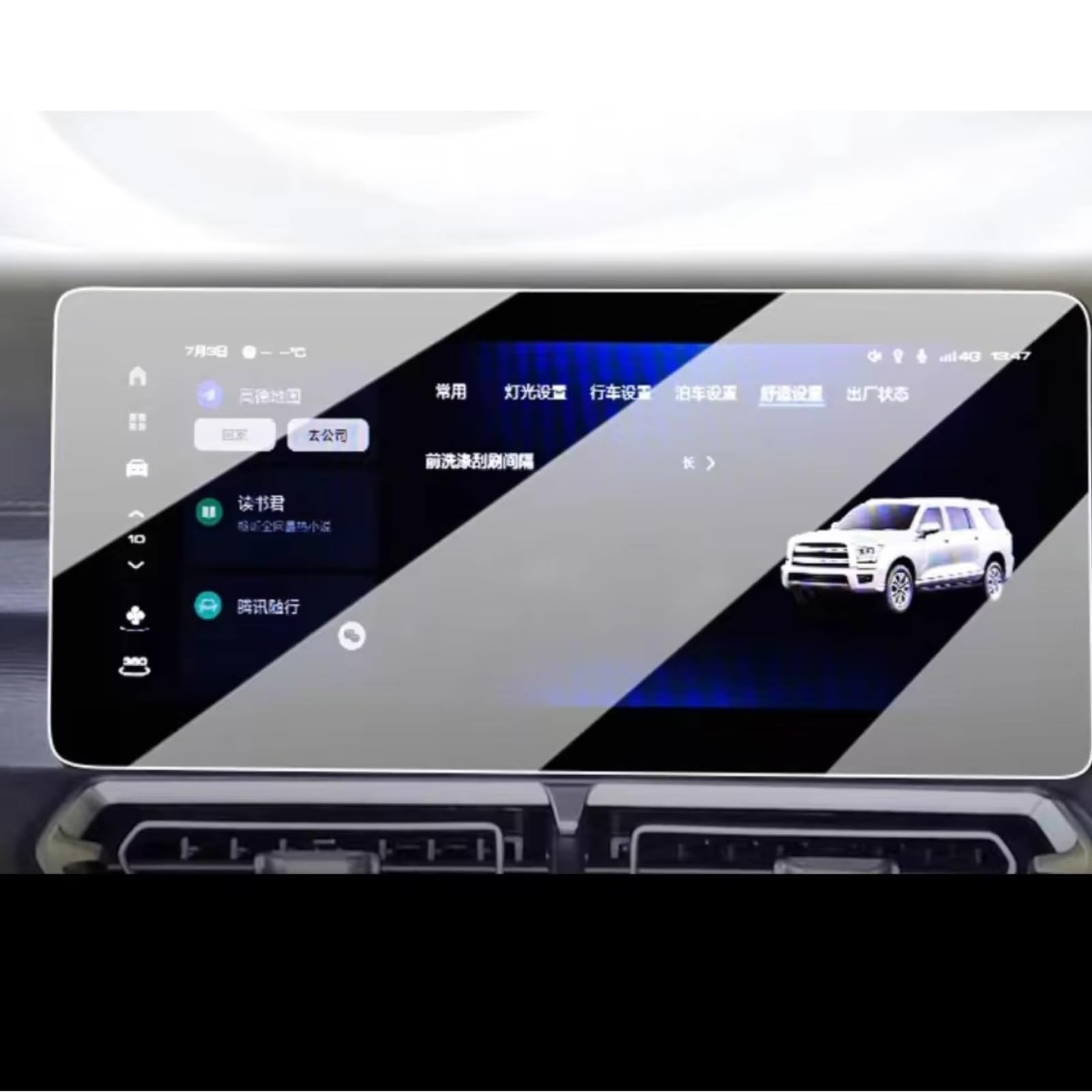 AXTAZS Kompatibel Mit Haval Für H5 2023 2024, Auto-GPS-Navigation Und Armaturenbrett, Gehärtetes Glas, Displayschutzfolie Displayschutzfolien GPS(GPS) von AXTAZS