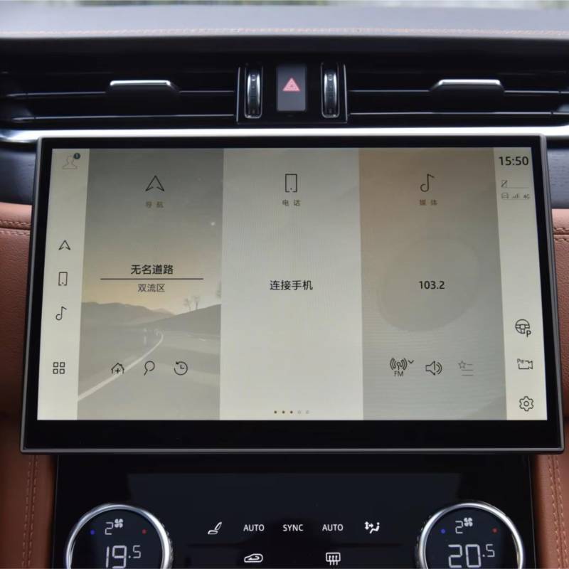 AXTAZS Kompatibel Mit Jaguar Für F-PACE XFL 2021 11 Zoll Auto-Navigationsdisplay Aus Gehärtetem Glas Displayschutzfolien GPS von AXTAZS