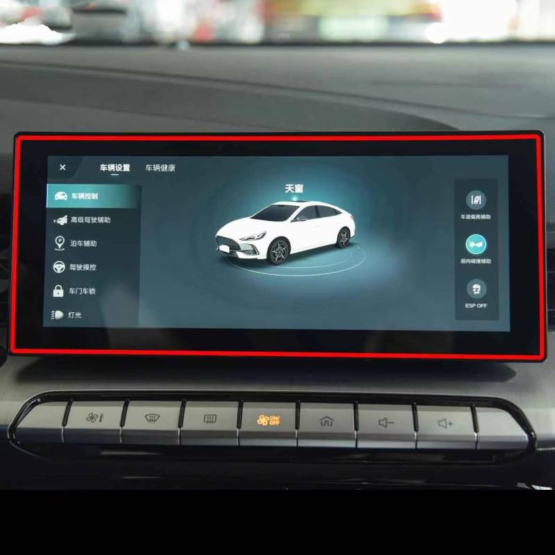 AXTAZS Kompatibel Mit MG Für 5 GT 2022, Auto-Infotainment, GPS-Navigation, Innen-Armaturenbrett, Gehärtetes Glas, Displayschutzfolie Displayschutzfolien GPS(GPS 10.25 inch) von AXTAZS