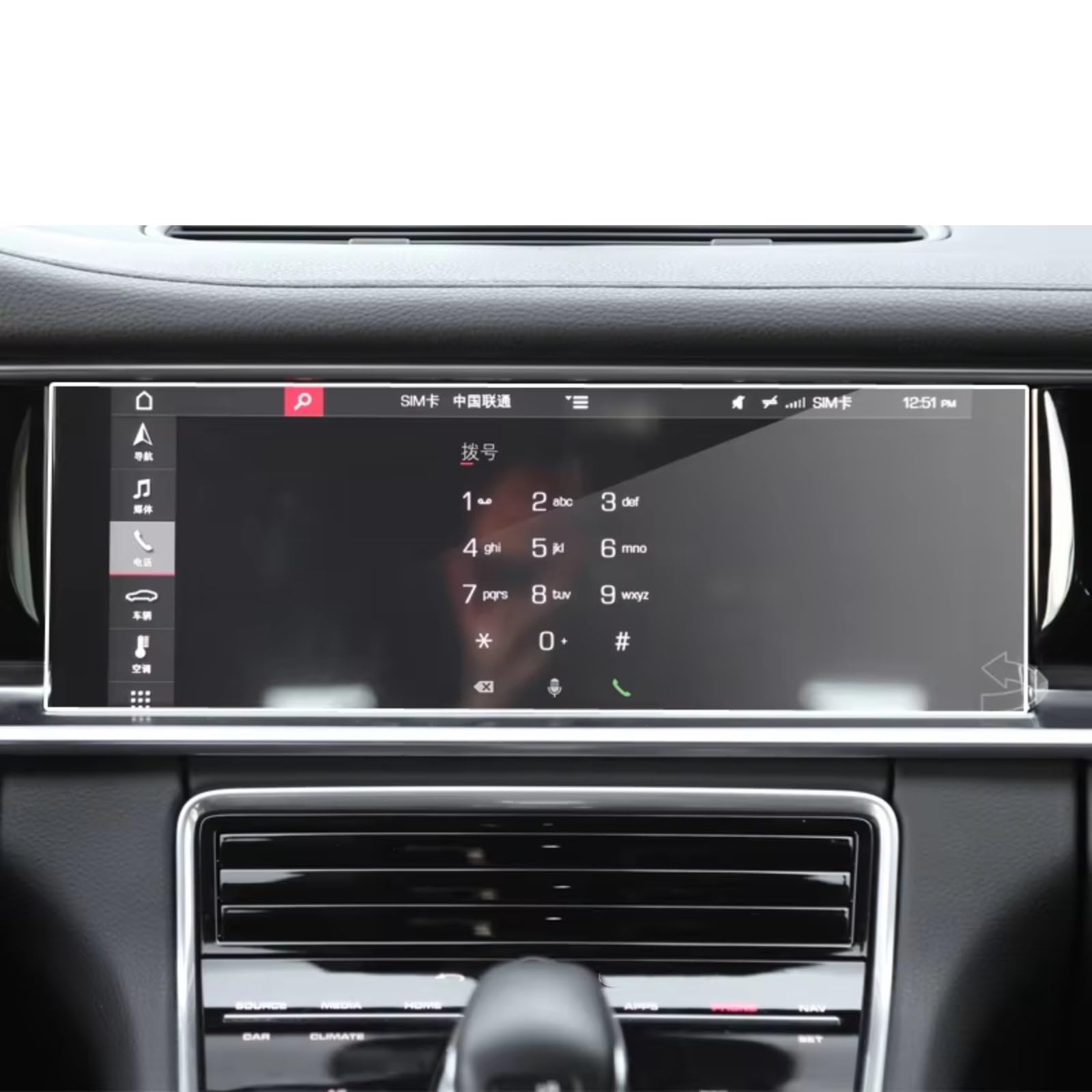 AXTAZS Kompatibel Mit Porsche Für Panamera 2017 2018 2019 2020, Auto-GPS-Navigation, Displayschutzfolie, Gehärtetes Glas, Schutzfolie Displayschutzfolien GPS von AXTAZS