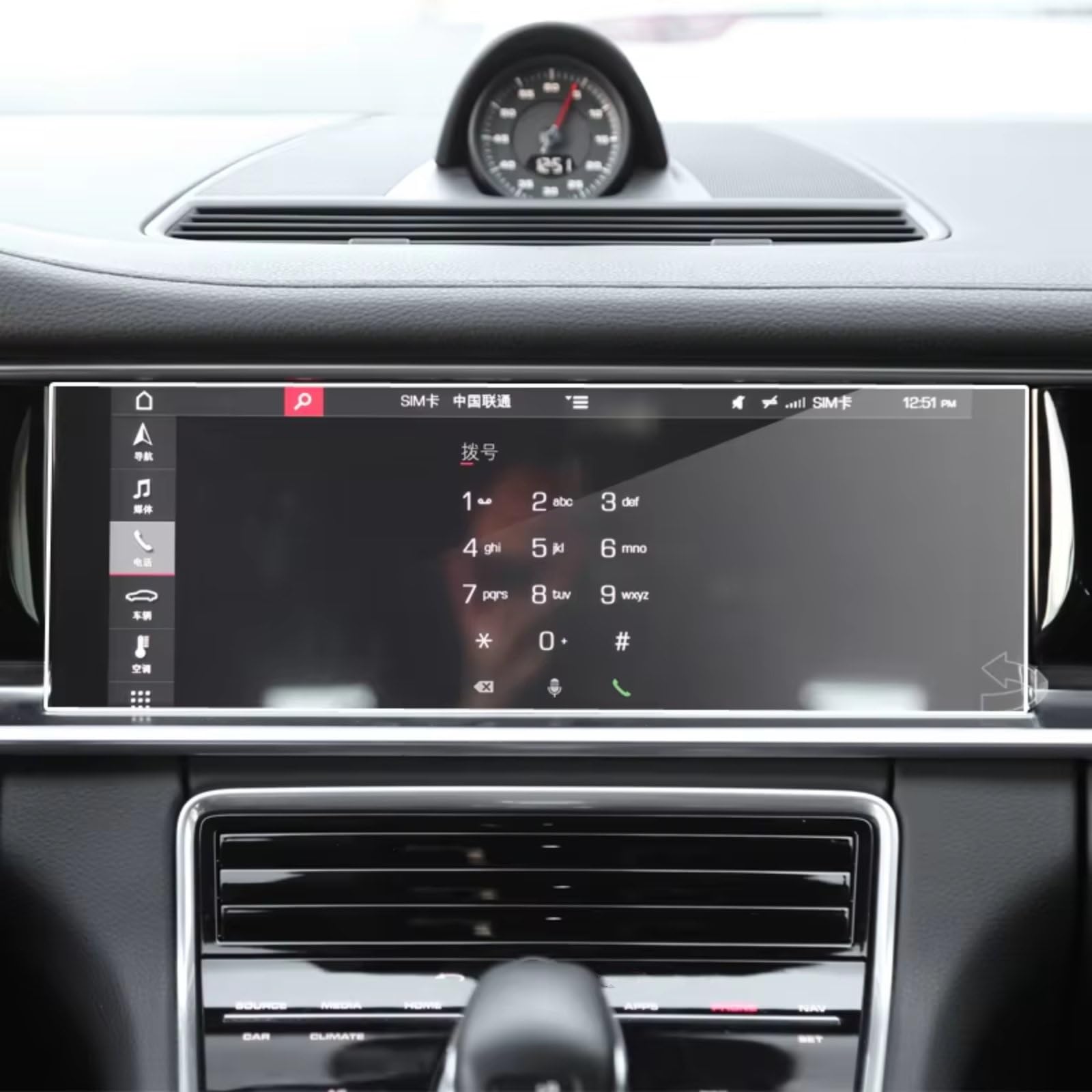 AXTAZS Kompatibel Mit Porsche Für Panamera 2017 2018 2019 2020, Auto-GPS-Navigation, Displayschutzfolie, Gehärtetes Glas, Schutzfolie Displayschutzfolien GPS von AXTAZS