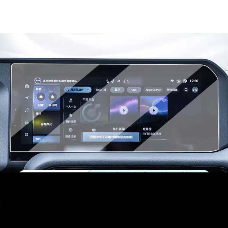 AXTAZS Kompatibel Mit Toyota Für Land Für Cruiser Für Prado 2024, Auto-GPS-Navigation Und Armaturenbrett, Gehärtetes Glas, Displayschutzfolie Displayschutzfolien GPS(12.3INCH GPS) von AXTAZS