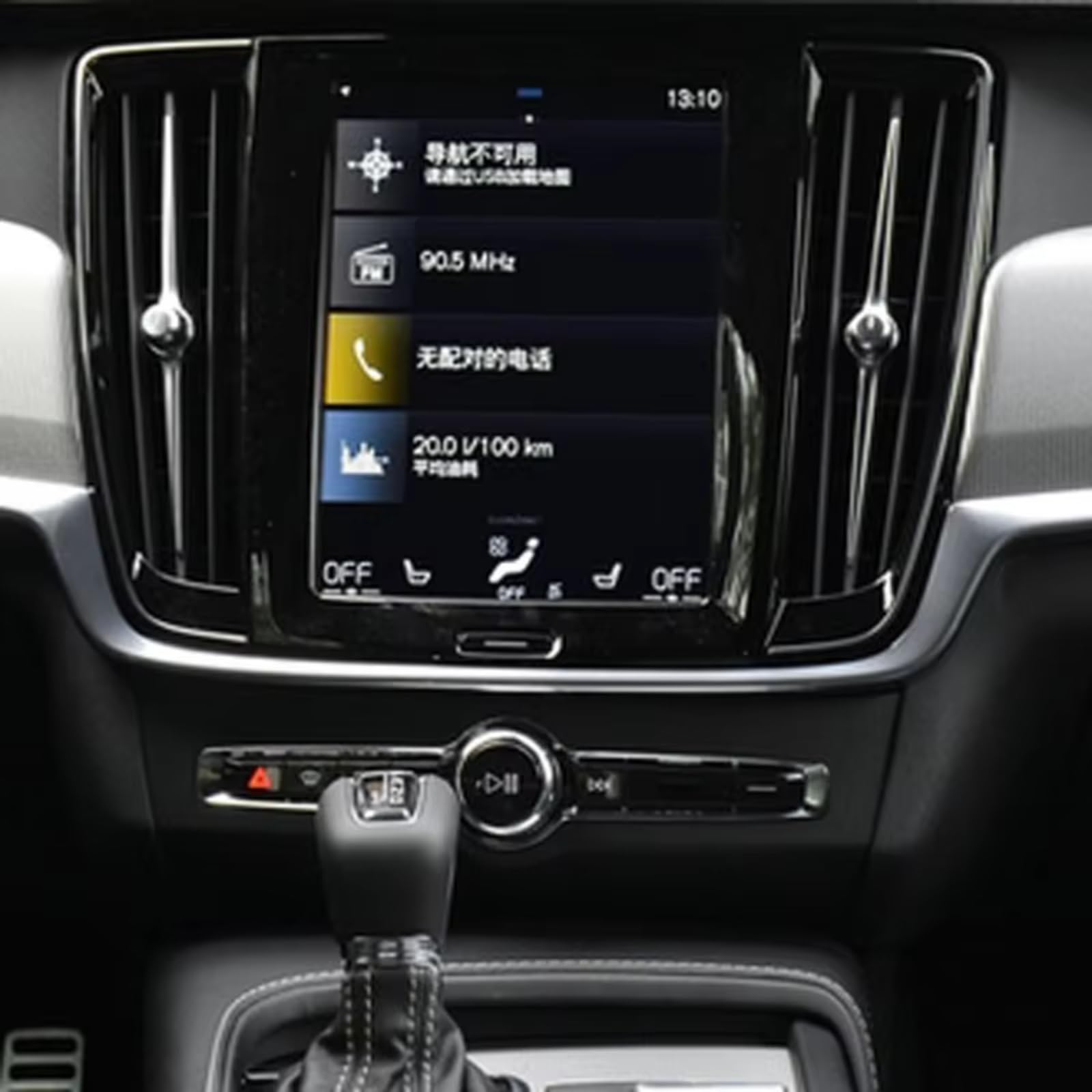 AXTAZS Kompatibel Mit Volvo Für XC90 S90 2015 2016 2017, Auto-Navigation, GPS, Displayschutzfolie, Gehärtete, Gehärtete Folie Displayschutzfolien GPS von AXTAZS