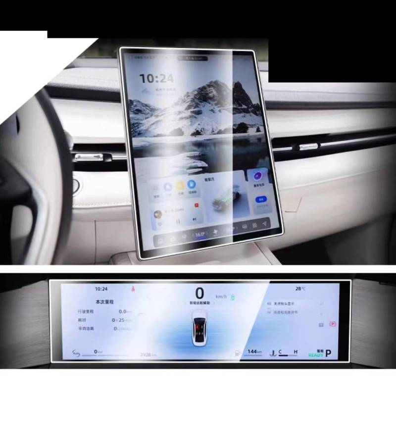 Kompatibel Mit Geely Für Preface 2024 Auto 13,2 Zoll GPS-Navigations-Center-Display Und Armaturenbrett-Displayschutzfolie Aus Gehärtetem Glas Displayschutzfolien GPS(Dashboard and GPS) von AXTAZS