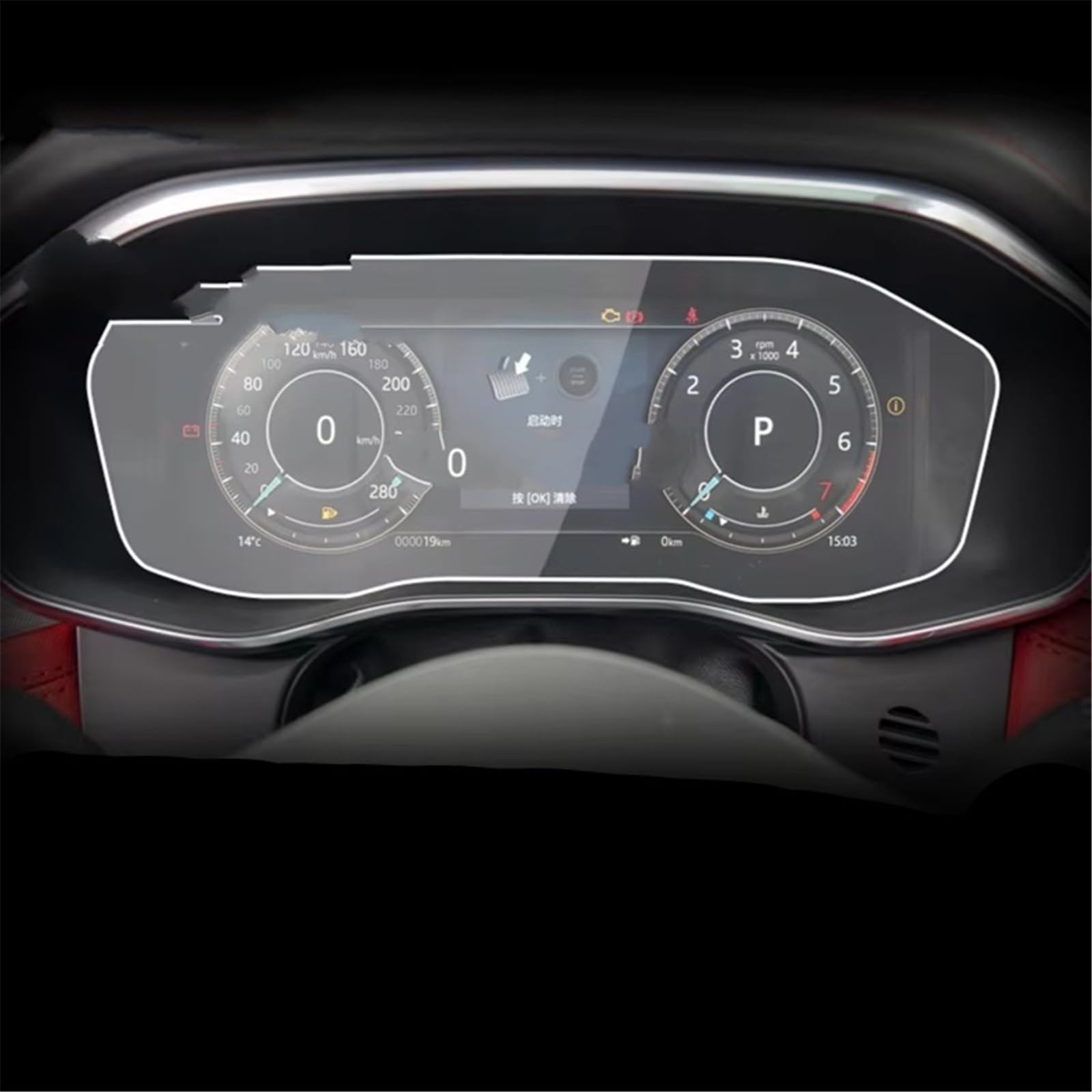 AcarKing Schutzfilm Kompatibel Mit Jaguar Für Xfl 2020 2021 2022 2023. 1 Stück. Auto-Innenraum-Instrumententafel-Membran-Bildschirm, TPU-Schutzfolie(Speedometer Film) von AcarKing