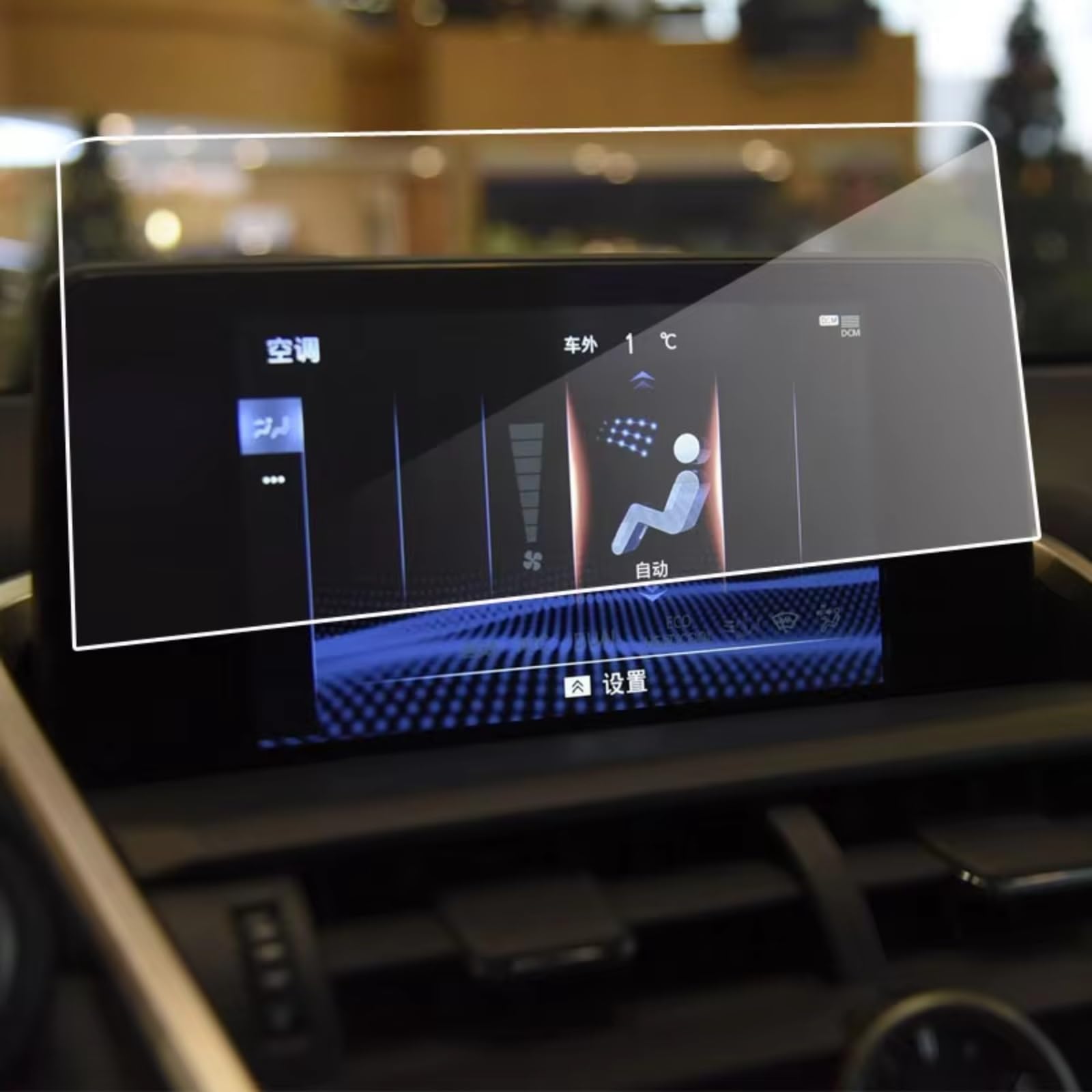 AcarKing Schutzfilm Kompatibel Mit Lexus Für Nx200 Nx300 Nx300h 2017 2018 2019 2020 1 Stück Auto-Navigations-Displayschutzfolie Aus Gehärtetem Glas von AcarKing