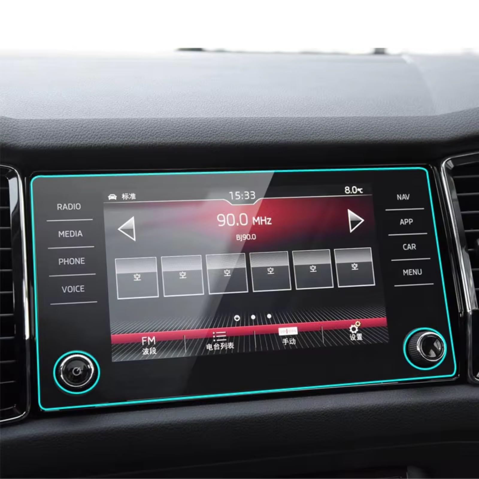 AcarKing Schutzfilm Kompatibel Mit Skoda Für Kodiaq Für Karoq 2017 2018 2019 2020 1 Stück Auto GPS Navigation Display-Schutzfolie Zubehör von AcarKing