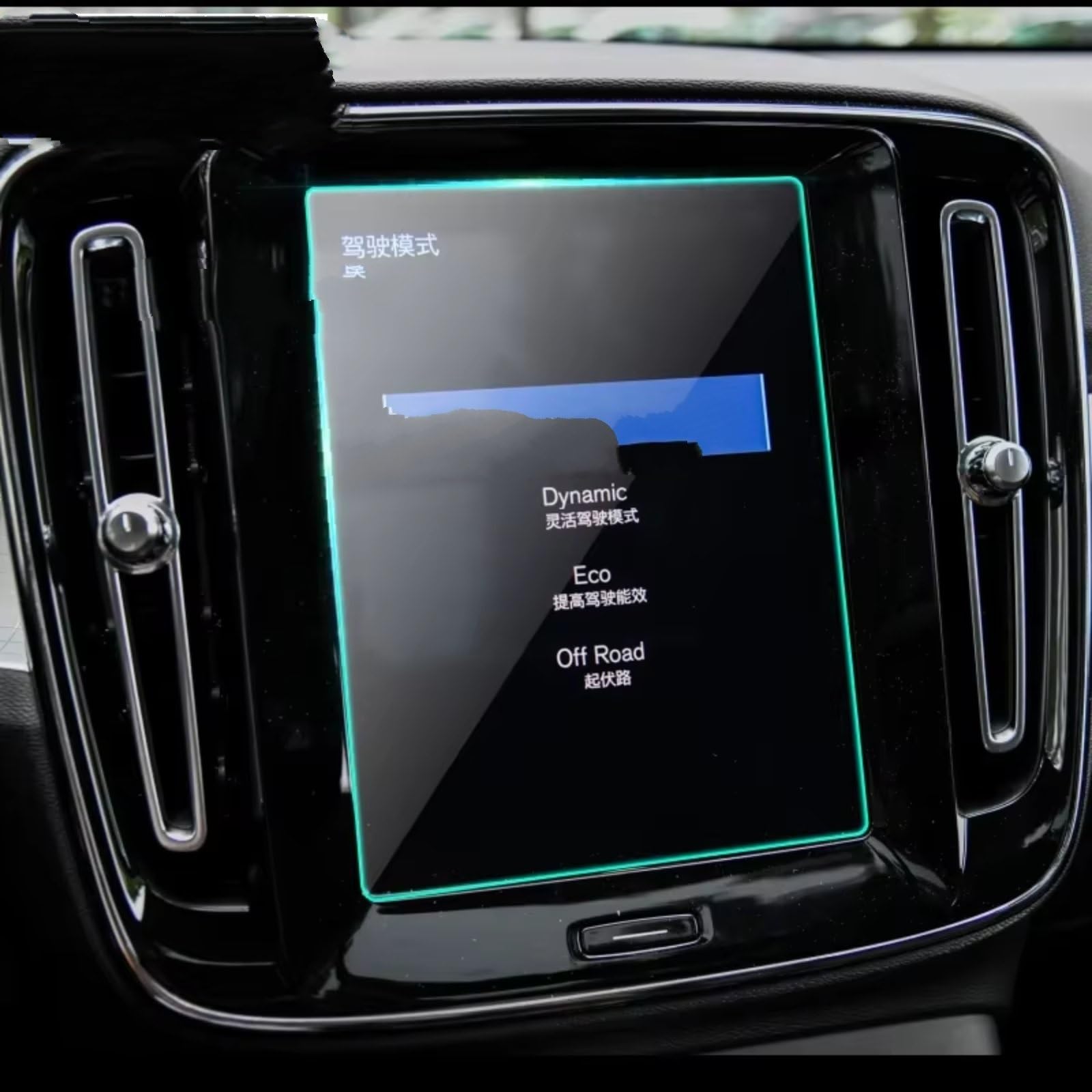 AcarKing Schutzfilm Kompatibel Mit Volvo Für XC40 2018 2019 2020 2021 2022 2023 1 Stück Auto GPS-Navigationsfolie Bildschirm Schutzfolie Aus Gehärtetem Glas von AcarKing