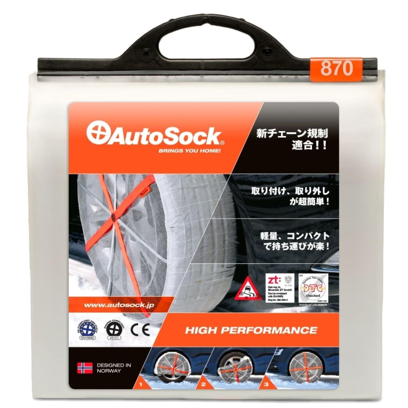 AutoSock 870 von AutoSock