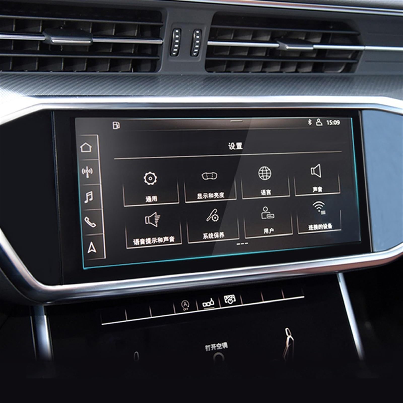 BASPHHH Automobilinnenraum Kompatibel Mit A6 C8 A7 2018–2023, Auto-Navigationsfolie, Armaturenbrett-Monitor, Displayschutzfolie, Glasfolie, Klimaanlage(Up) von BASPHHH