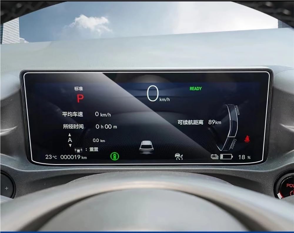 BASPHHH Automobilinnenraum Kompatibel Mit ENS1 2022-2023 LCD-GPS-Navigation Und Armaturenbrett-Displayschutzfolie Aus Gehärtetem Glas Zubehör(Dashboard) von BASPHHH