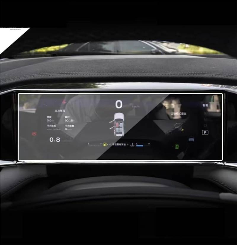 BASPHHH Automobilinnenraum Kompatibel Mit Geely Für Starray Für Boyue L 2024 Auto 13,2 Zoll GPS-Navigationsschutzfolie LCD-Bildschirm Schutzfolie Aus Gehärtetem Glas(Dashboard) von BASPHHH