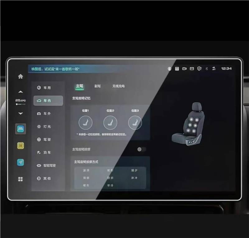 BASPHHH Automobilinnenraum Kompatibel Mit Haval Für H9 2024 Auto-GPS-Navigation Und Armaturenbrett-Displayschutzfolie Aus Gehärtetem Glas(GPS) von BASPHHH