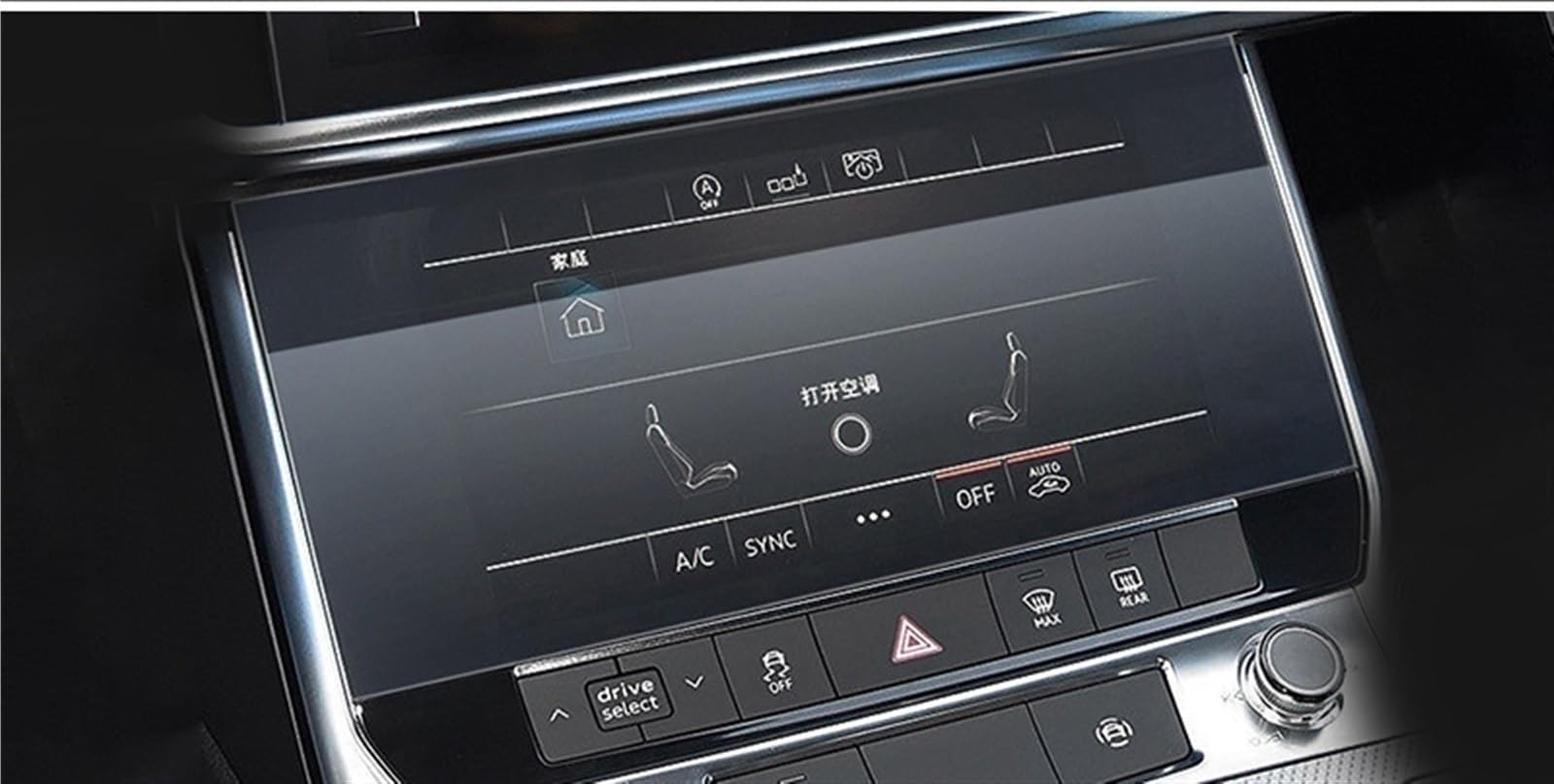 BASPHHH Automobilinnenraum Kompatibel mit A6 C8 A7 2018 2019 2020, gehärtetes Glas, Auto-GPS-Navigation, Displayschutzfolie, Armaturenbrett-Monitor-Aufkleber(Climate Control) von BASPHHH