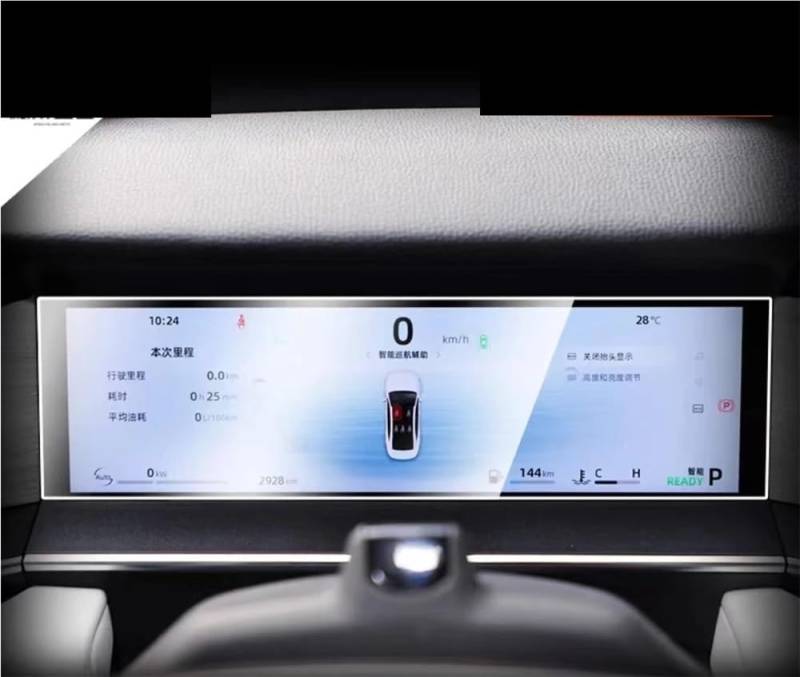 BASPHHH Automobilinnenraum Kompatibel mit Geely für Preface 2024 LCD-Autoradio 13,2 Zoll GPS-Navigation Gehärtetes Glas und Armaturenbrett-Bildschirmschutzfolie(Dashboard) von BASPHHH