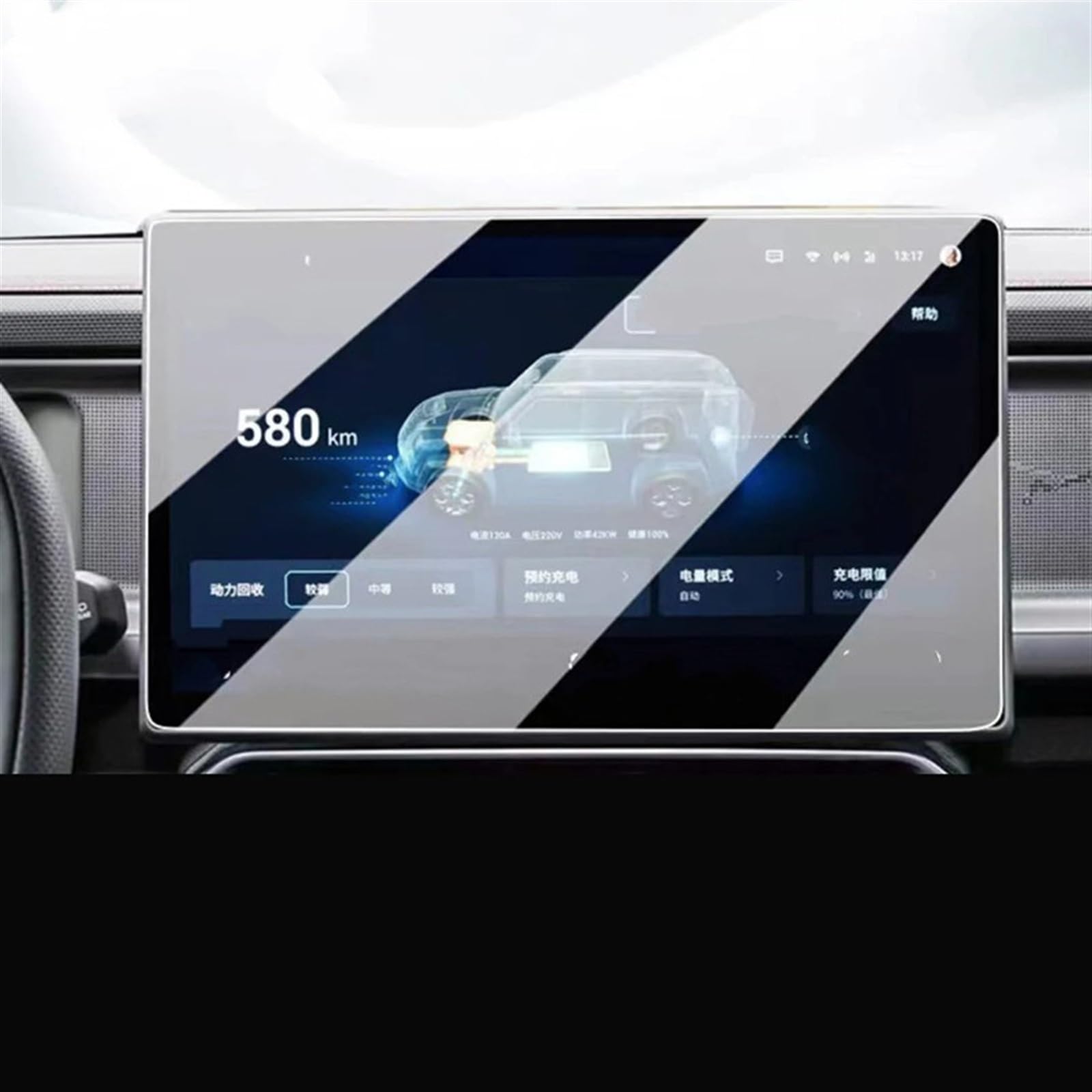 BBWUQIU Displayschutzfolie Kompatibel Mit Jetour Für Traveller T2 2023 2024 Auto-Innenraum-Armaturenbrett-Schutzfolie Auto-Navigations-Schutzfolie Autozubehör(GPS) von BBWUQIU