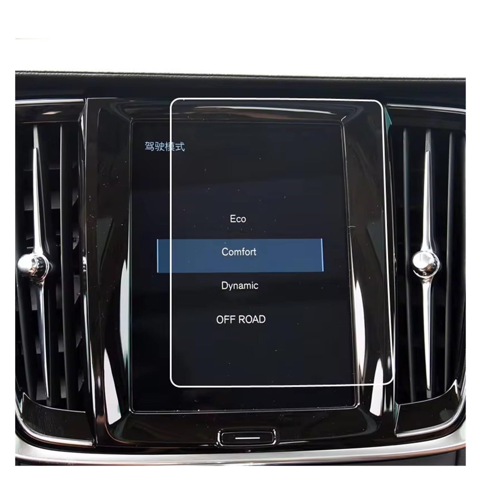 Displayschutzfolie Für Volvo Für V60 Für V90 Für S90 Für XC60 2018 2019 2020 Auto-GPS-Navigationsfolie LCD-Bildschirm Gehärtetes Glas Schutzfolie Kratzfeste Folie Navigation Schutzfolie von BIISVM