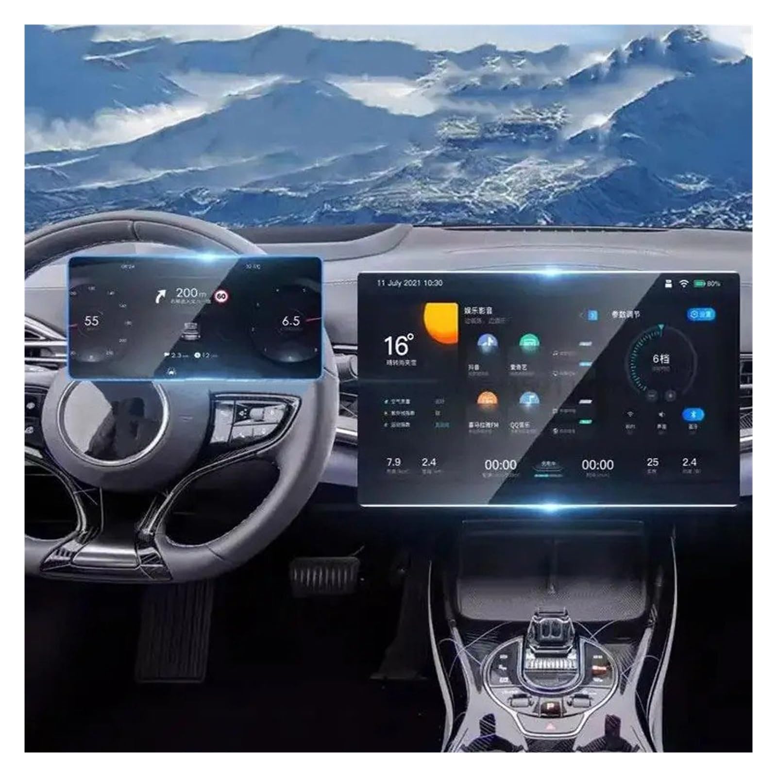 Navigation Displayschutzfolie Für BYD Für Dichtung 2023 Gehärtetem Glas Screen Protector Film 15,6 Zoll Auto GPS Navigation Und Instrument Anti-Scratch Navigation Panzerglas Schutzfolie von BTHMGBAE