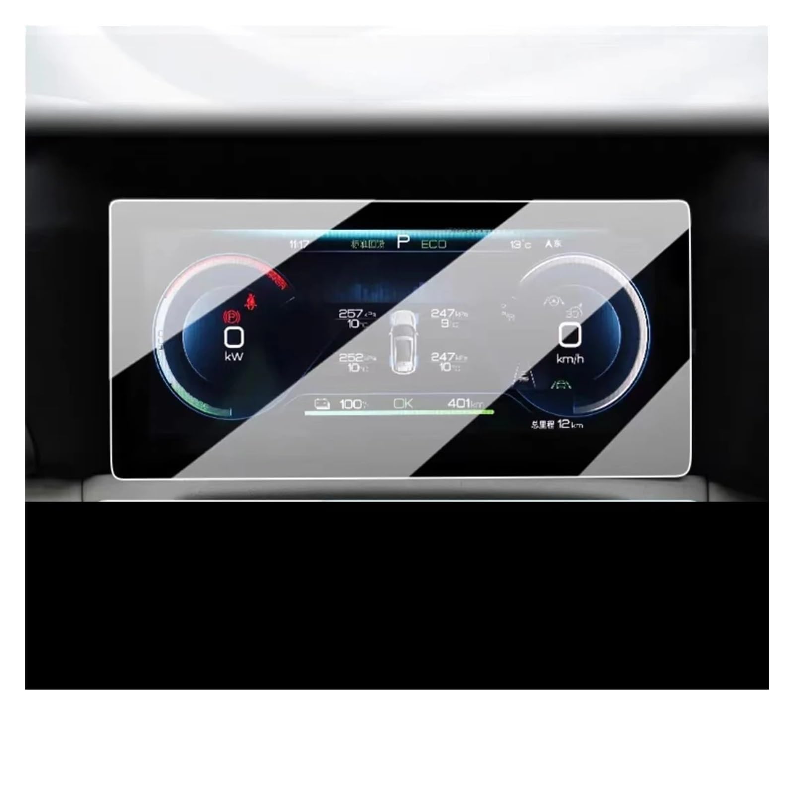 Navigation Displayschutzfolie Für BYD Für Yuan Für UP 2024 Gehärtetem Glas Schutz Auto 12,8 Zoll GPS Navigation Schutz LCD Anti-Scratch Film Navigation Panzerglas Schutzfolie(Dashboard) von BTHMGBAE