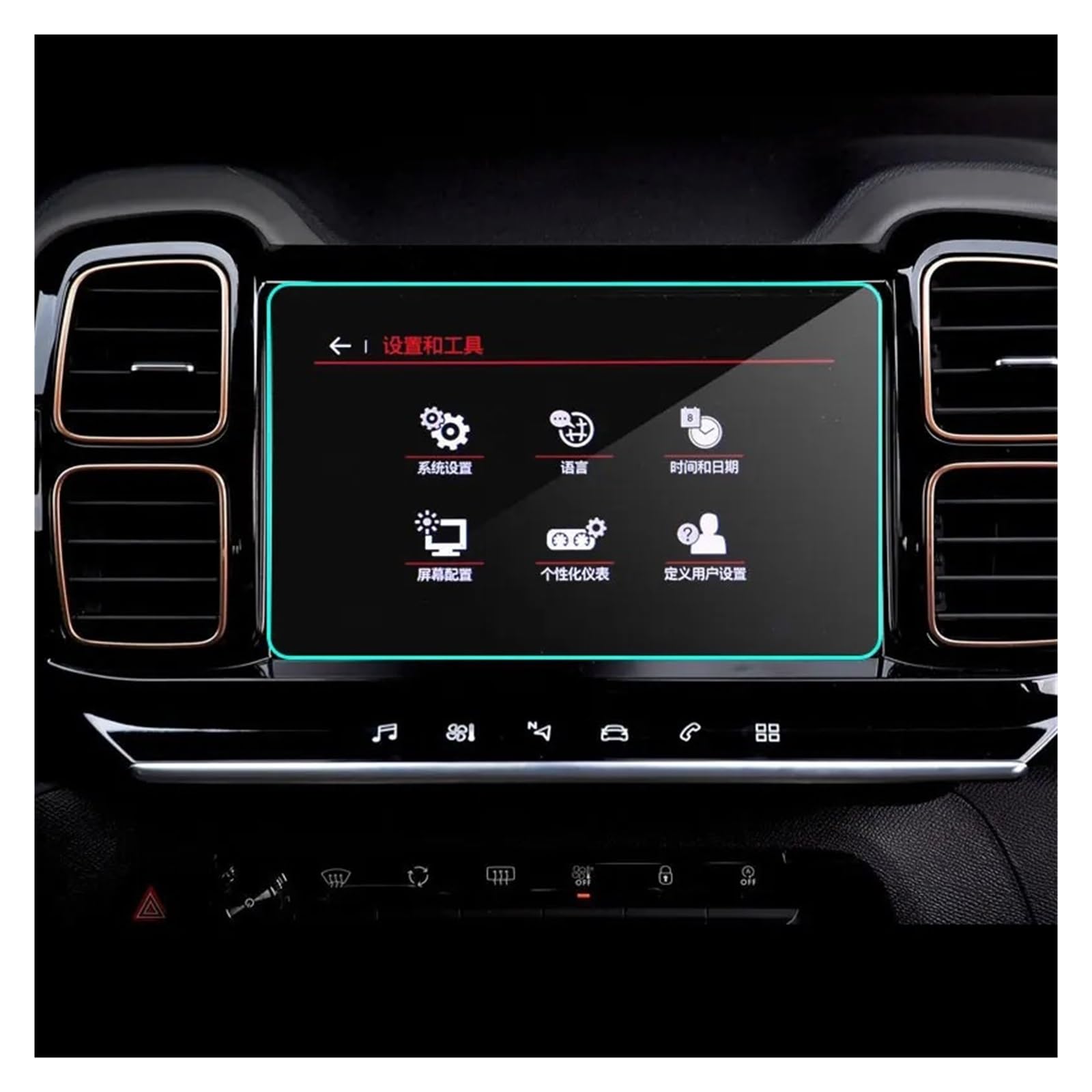 Navigation Displayschutzfolie Für Citroen Für C5 Für Aircross 2017-2019 Auto Screen Protector HD Klar Auto GPS Navigation Gehärtetem Glas Schützen Film Navigation Panzerglas Schutzfolie von BTHMGBAE