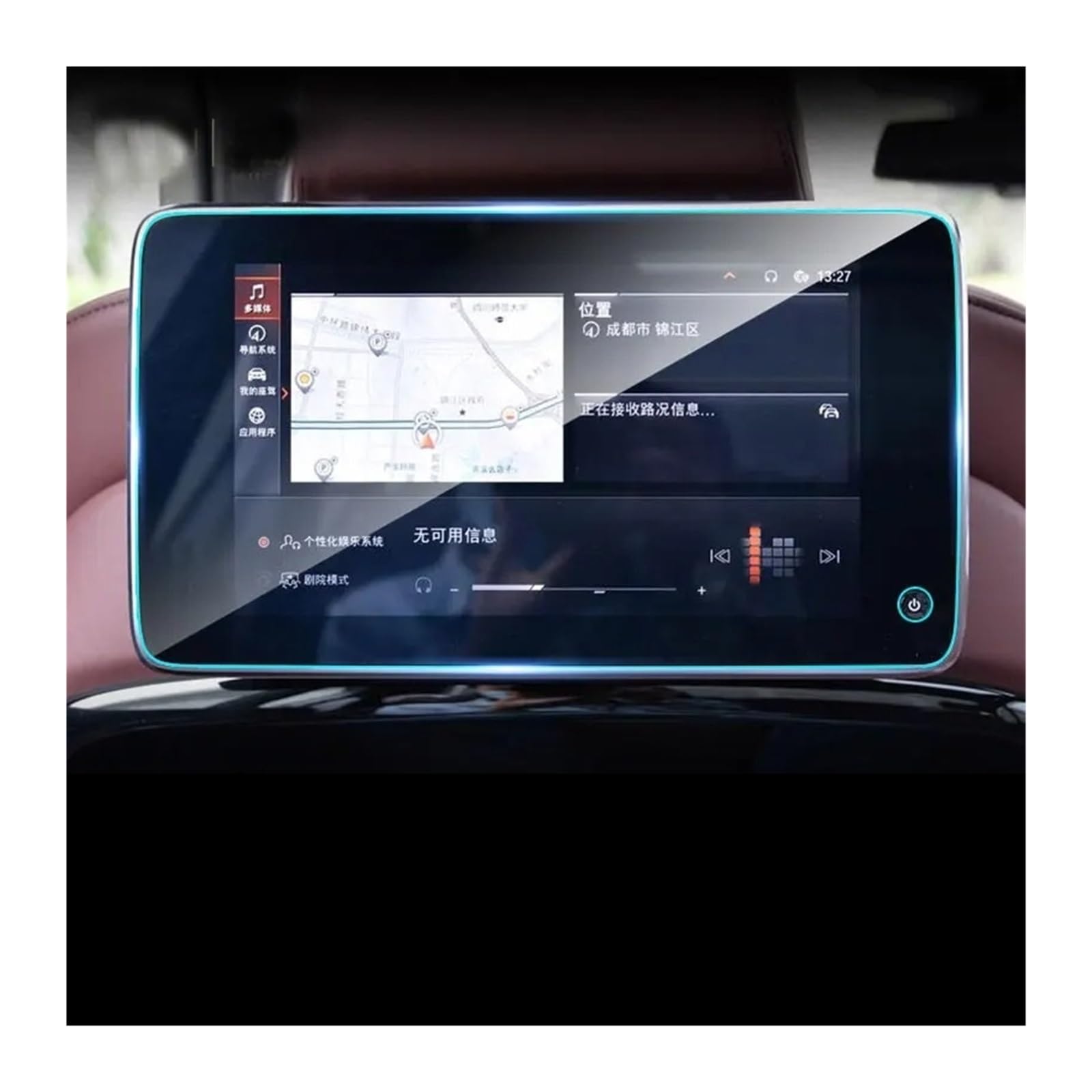 Navigation Displayschutzfolie Für G11 Für G12 Für Serie 7 2016-2020 Automotive Interior GPS Film LCD Bildschirm Gehärtetes Glas Schutz Film 10,2 Zoll Navigation Panzerglas Schutzfolie(Style 2) von BTHMGBAE