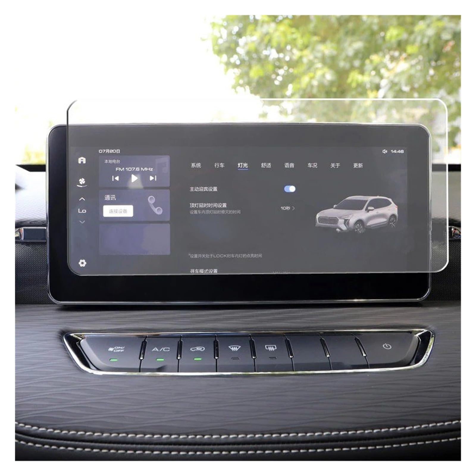 Navigation Displayschutzfolie Für Haval Für Jolion 2021Gehärtetem Glas Screen Protector Navigation Membran Auto GPS Display Schutz Film Aufkleber Navigation Panzerglas Schutzfolie(10.25 inch) von BTHMGBAE