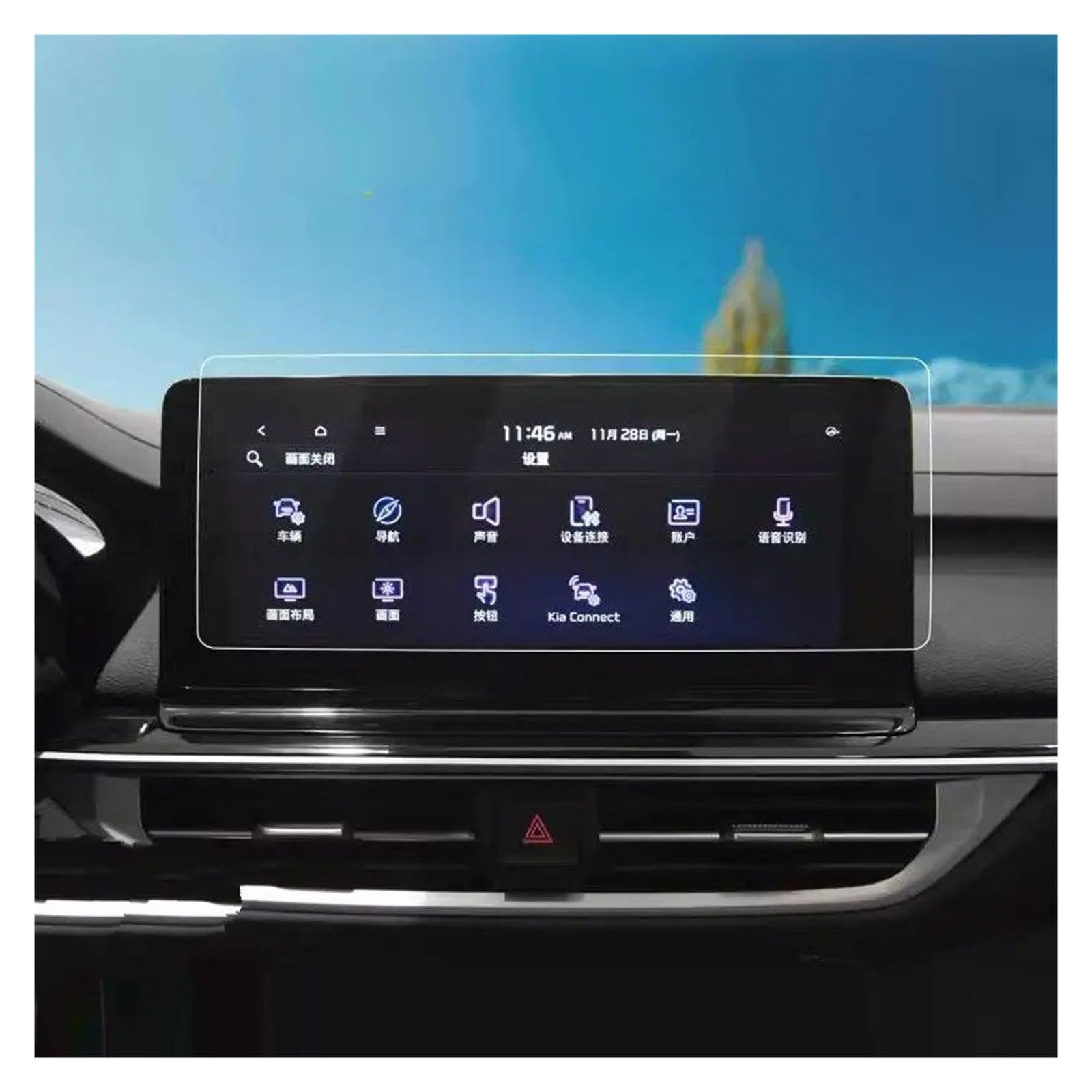 Navigation Displayschutzfolie Für KIA Für K3 2023 2024 Gehärtetes Glas Display-schutzfolie 10,25 Zoll CarGPS Navigation Anti-Scratch Navigation Panzerglas Schutzfolie von BTHMGBAE