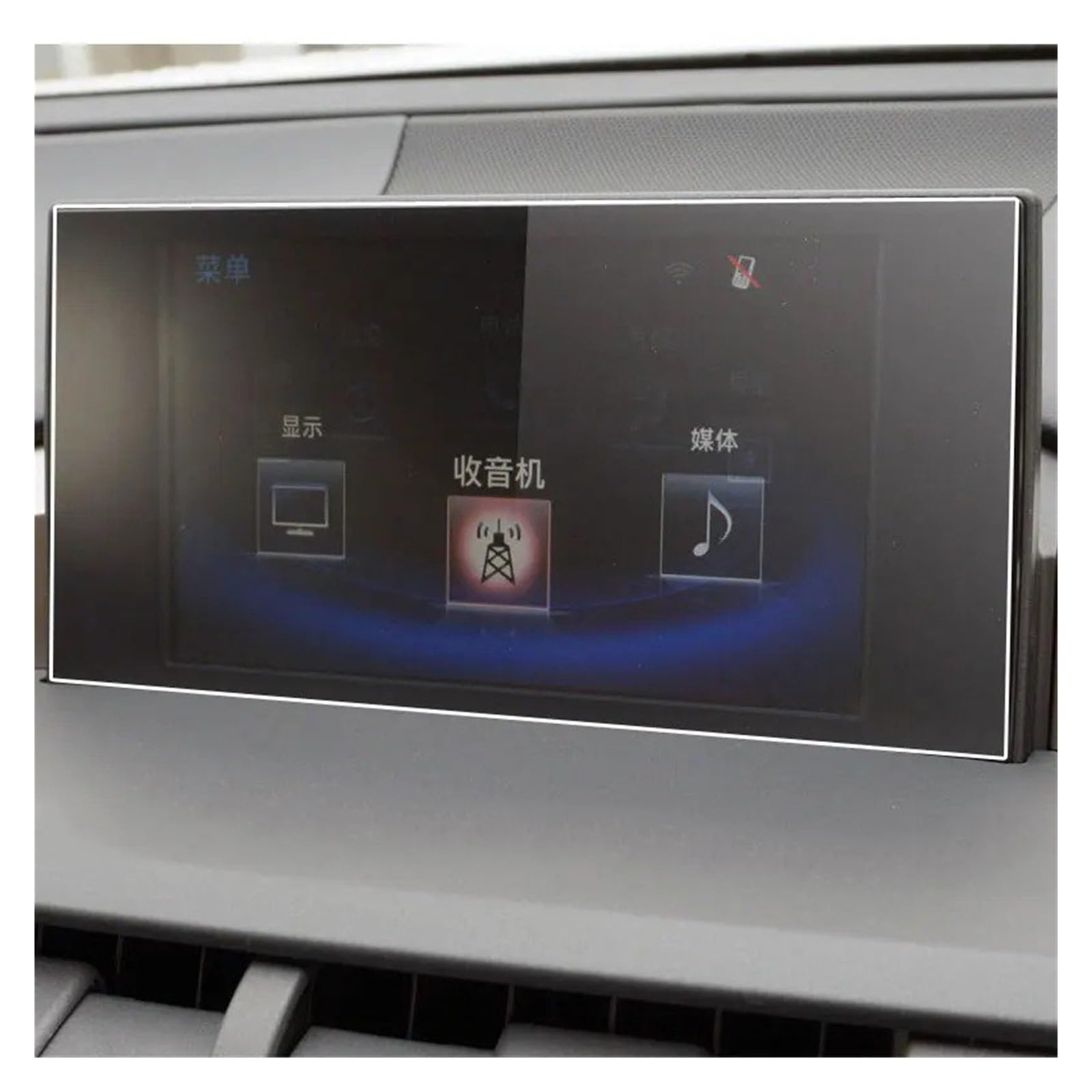 Navigation Displayschutzfolie Für Lexus Für NX200 Für NX300 H Für NX200T Auto Screen Protector Innen Auto GPS Gehärtetem Glas Display-schutzfolie Navigation Panzerglas Schutzfolie(for 2017) von BTHMGBAE