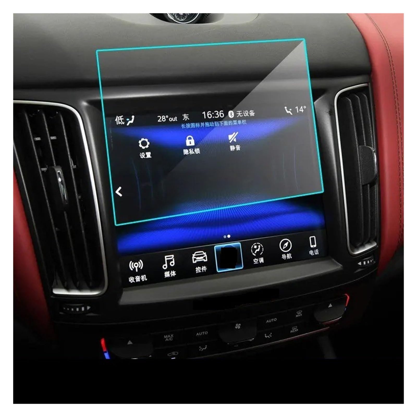 Navigation Displayschutzfolie Für Maserati Für Levante 2016-2020 Auto GPS Navigation Screen Protector Ausgeglichenes Glas Display-schutzfolie Innen Navigation Panzerglas Schutzfolie von BTHMGBAE