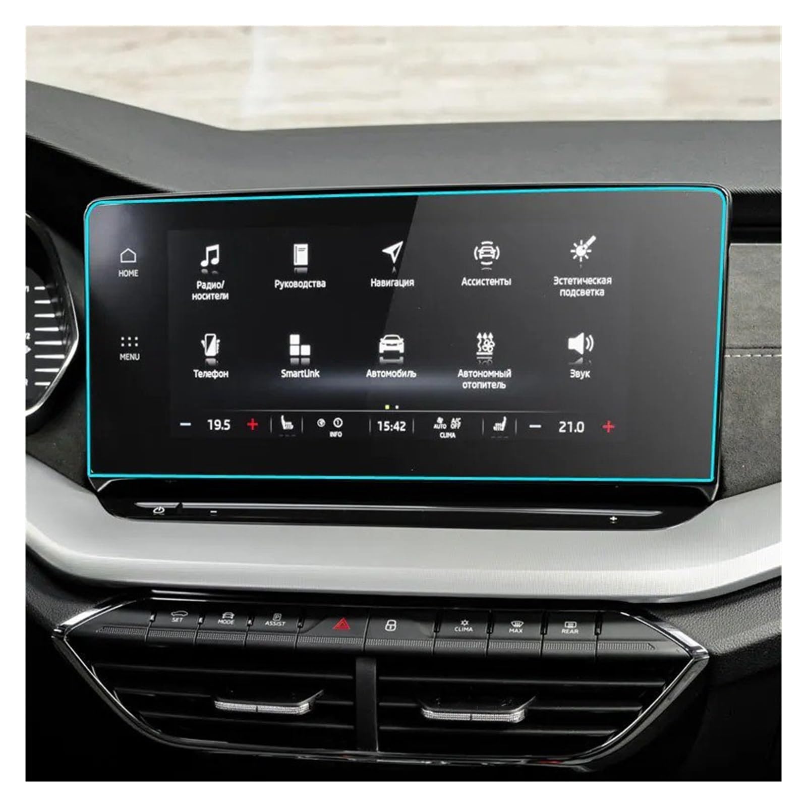 Navigation Displayschutzfolie Für Skoda Für Octavia Für MK4 2020 Gehärtetem Glas Screen Protector 10 Zoll Auto Multimedia Radio Display Auto Innen Navigation Panzerglas Schutzfolie von BTHMGBAE