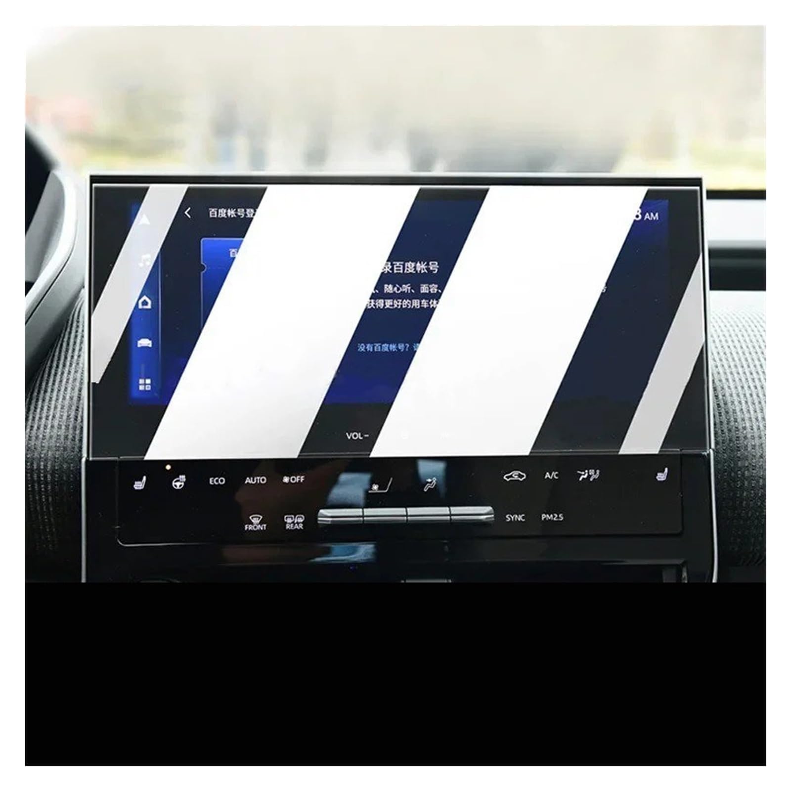 Navigation Displayschutzfolie Für Toyota Für BZ4X 2022-2024 LCD Bildschirm Anti 9H Gehärtetem Glas Auto Navigation Screen Protector Film Navigation Panzerglas Schutzfolie(High Definition) von BTHMGBAE